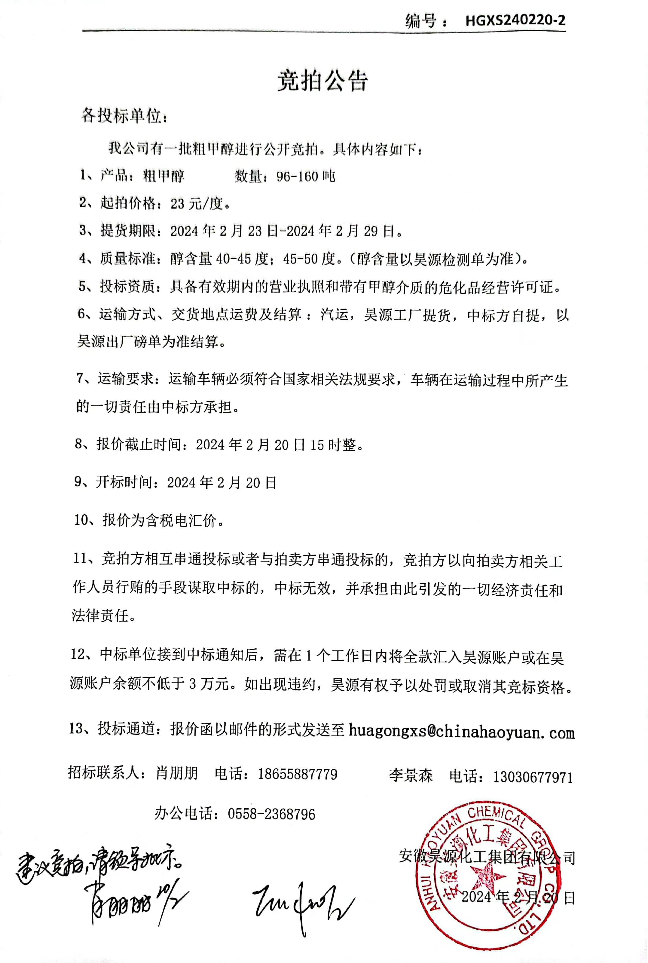 尊龙凯时-人生就是搏中国官方网站