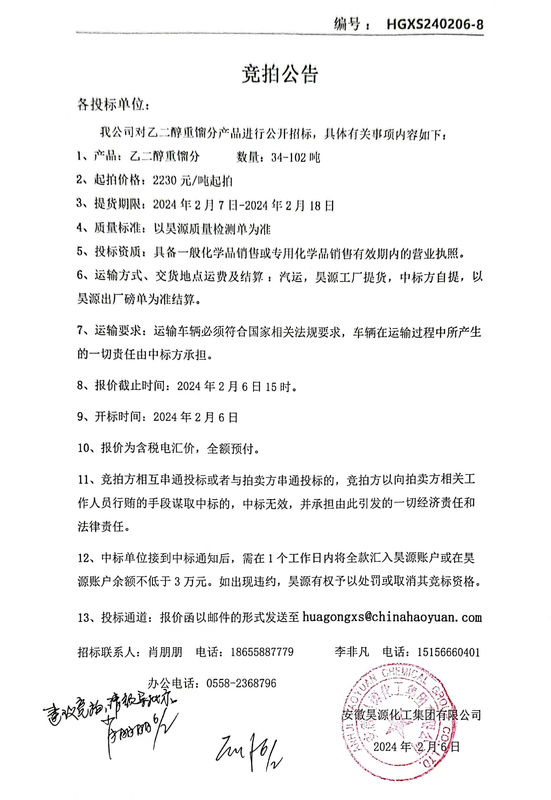 尊龙凯时-人生就是搏中国官方网站