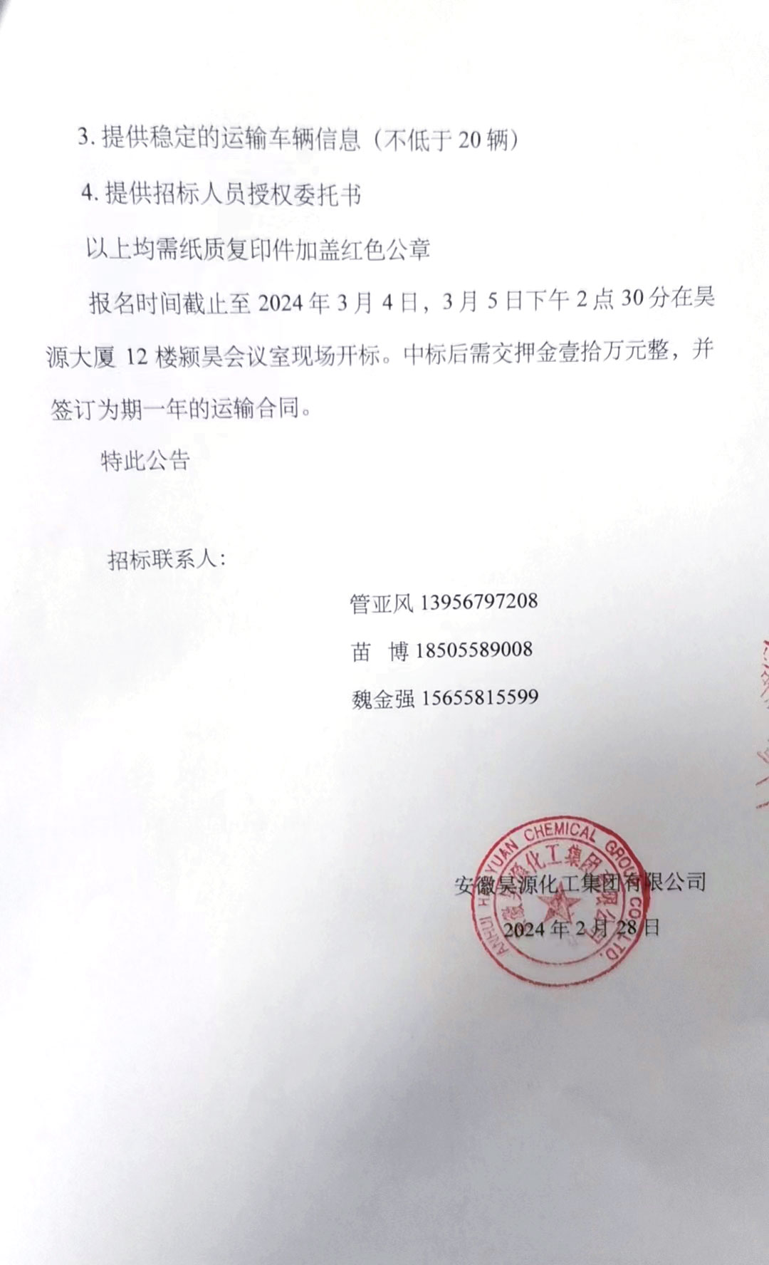 尊龙凯时-人生就是搏中国官方网站
