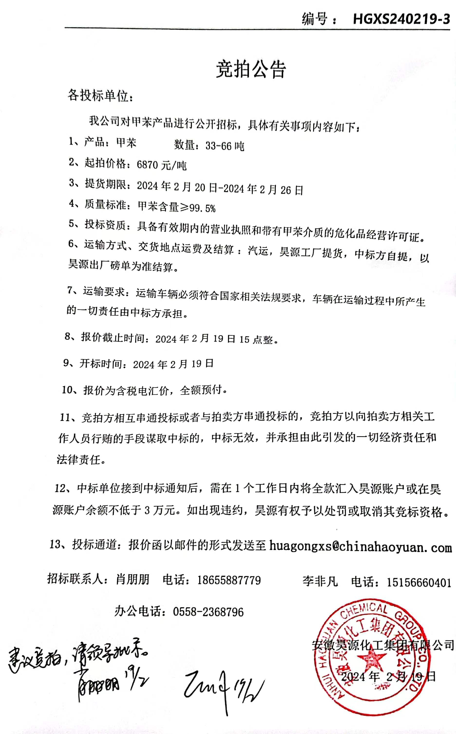 尊龙凯时-人生就是搏中国官方网站