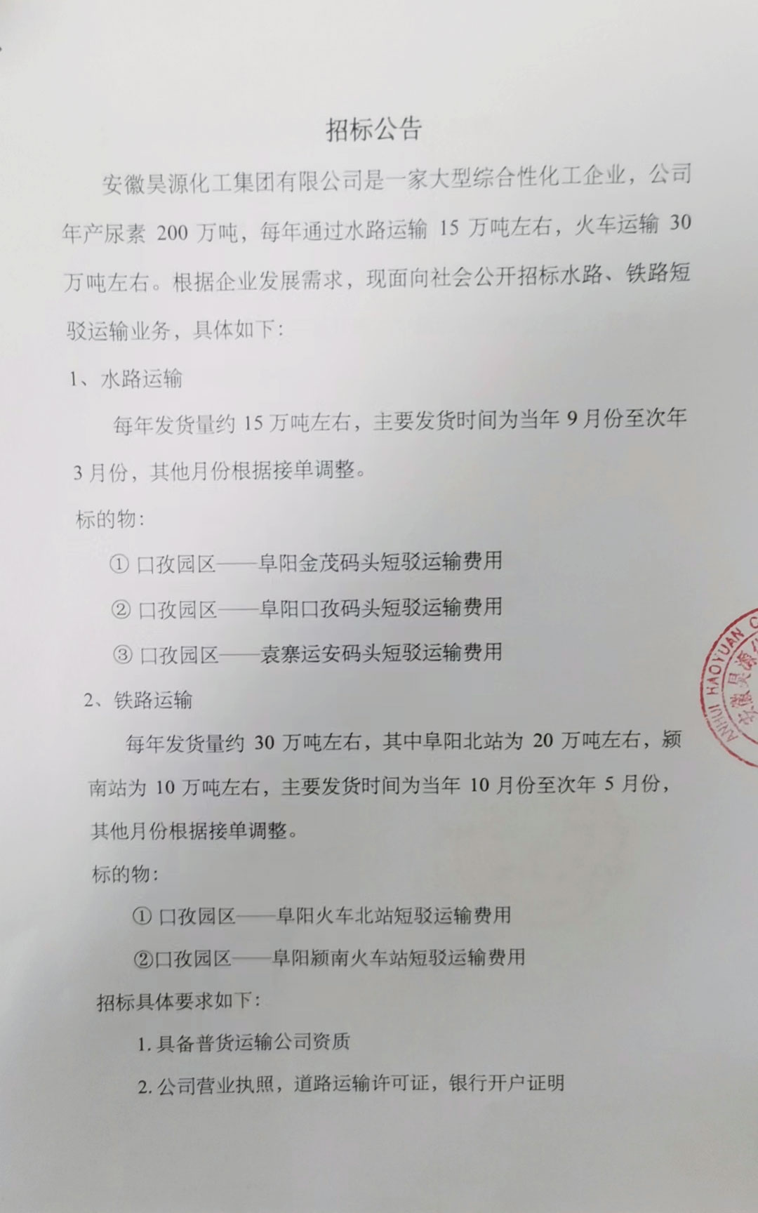 尊龙凯时-人生就是搏中国官方网站