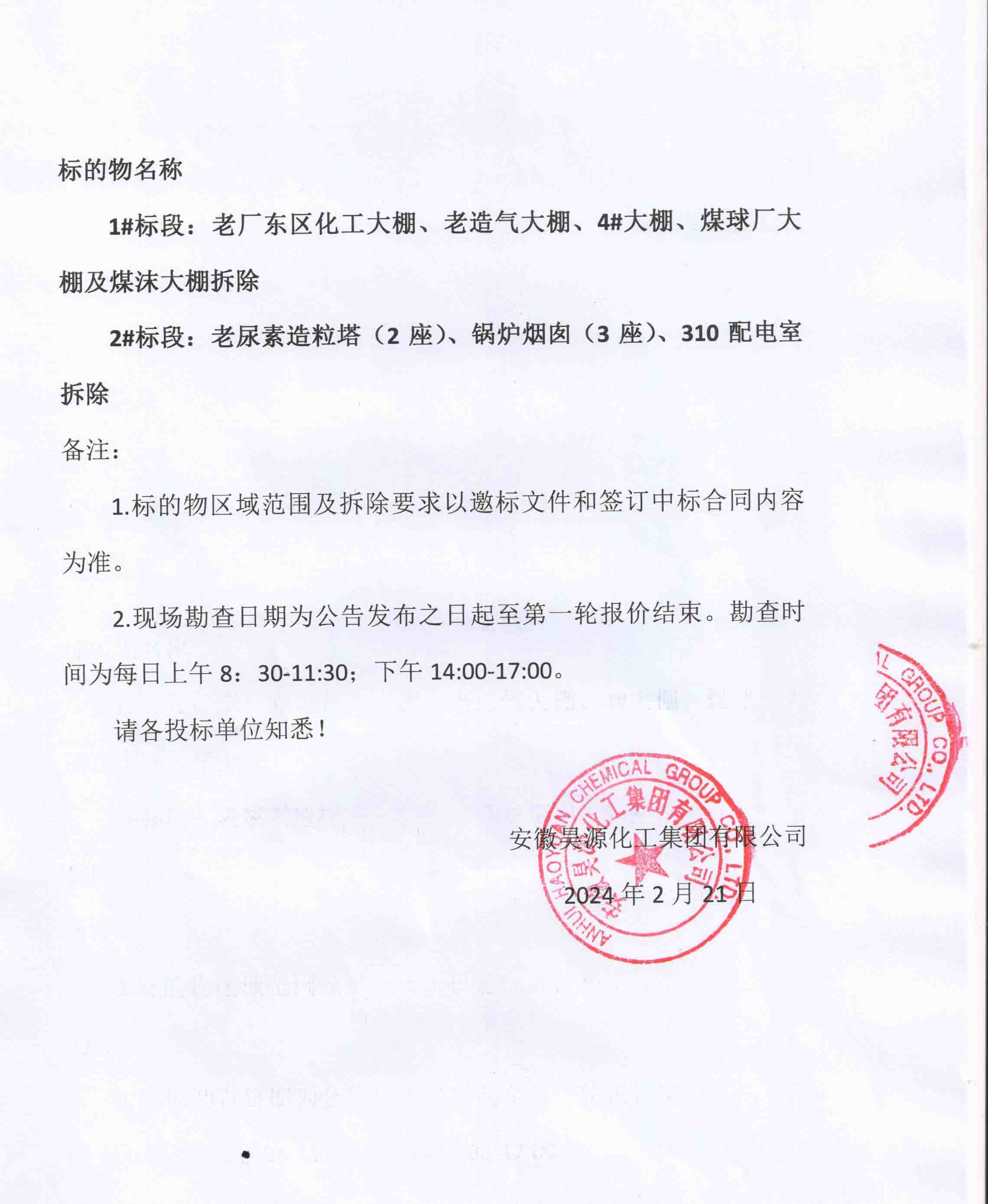 尊龙凯时-人生就是搏中国官方网站