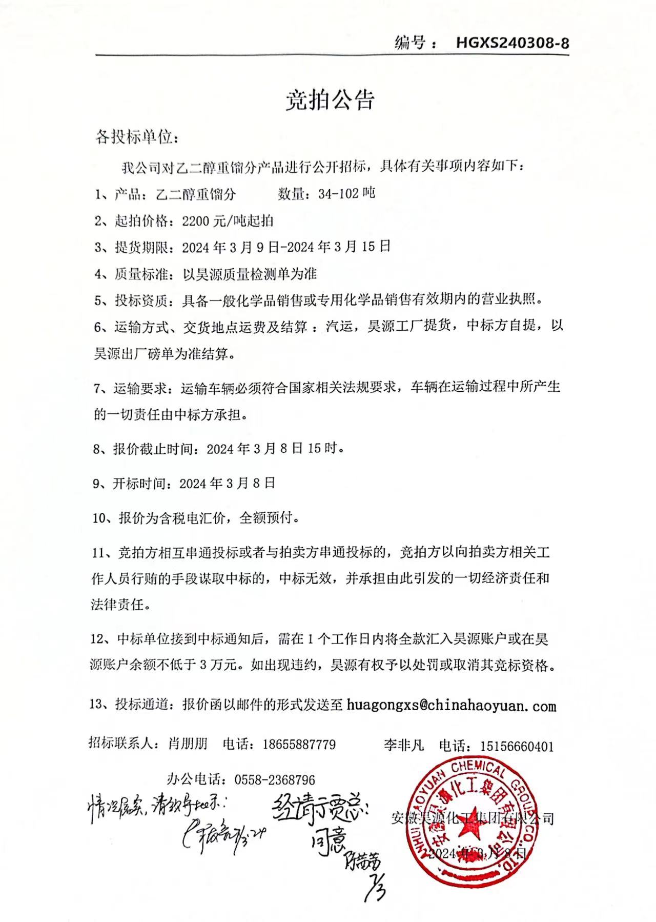 尊龙凯时-人生就是搏中国官方网站
