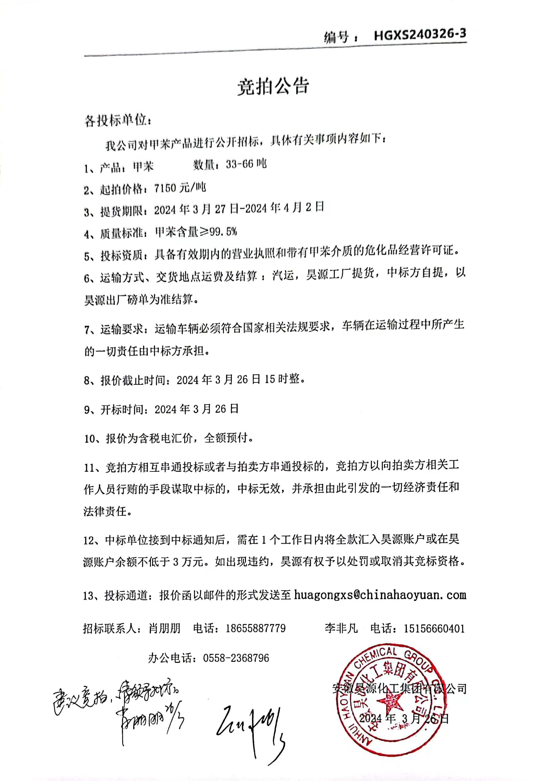 尊龙凯时-人生就是搏中国官方网站