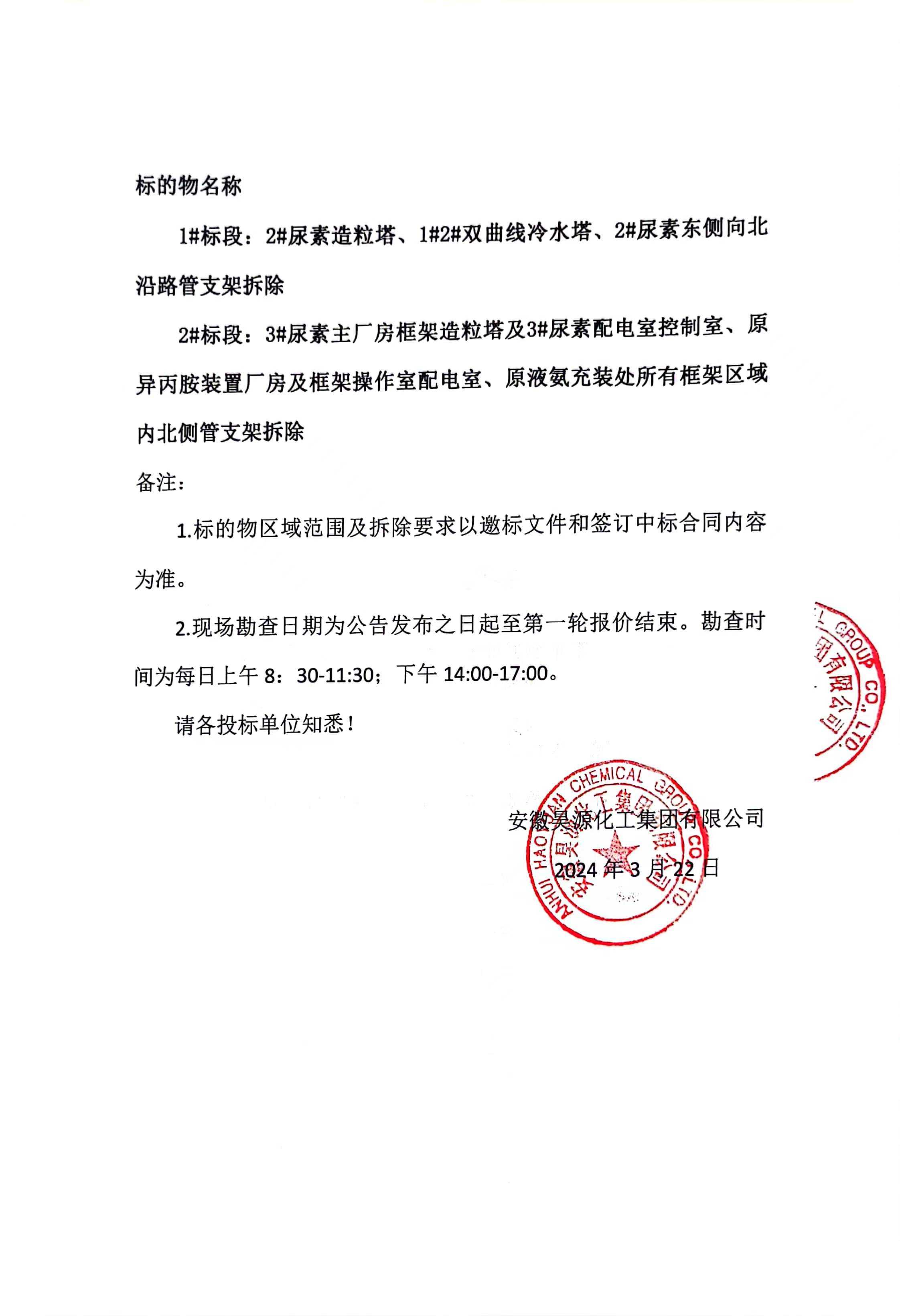 尊龙凯时-人生就是搏中国官方网站