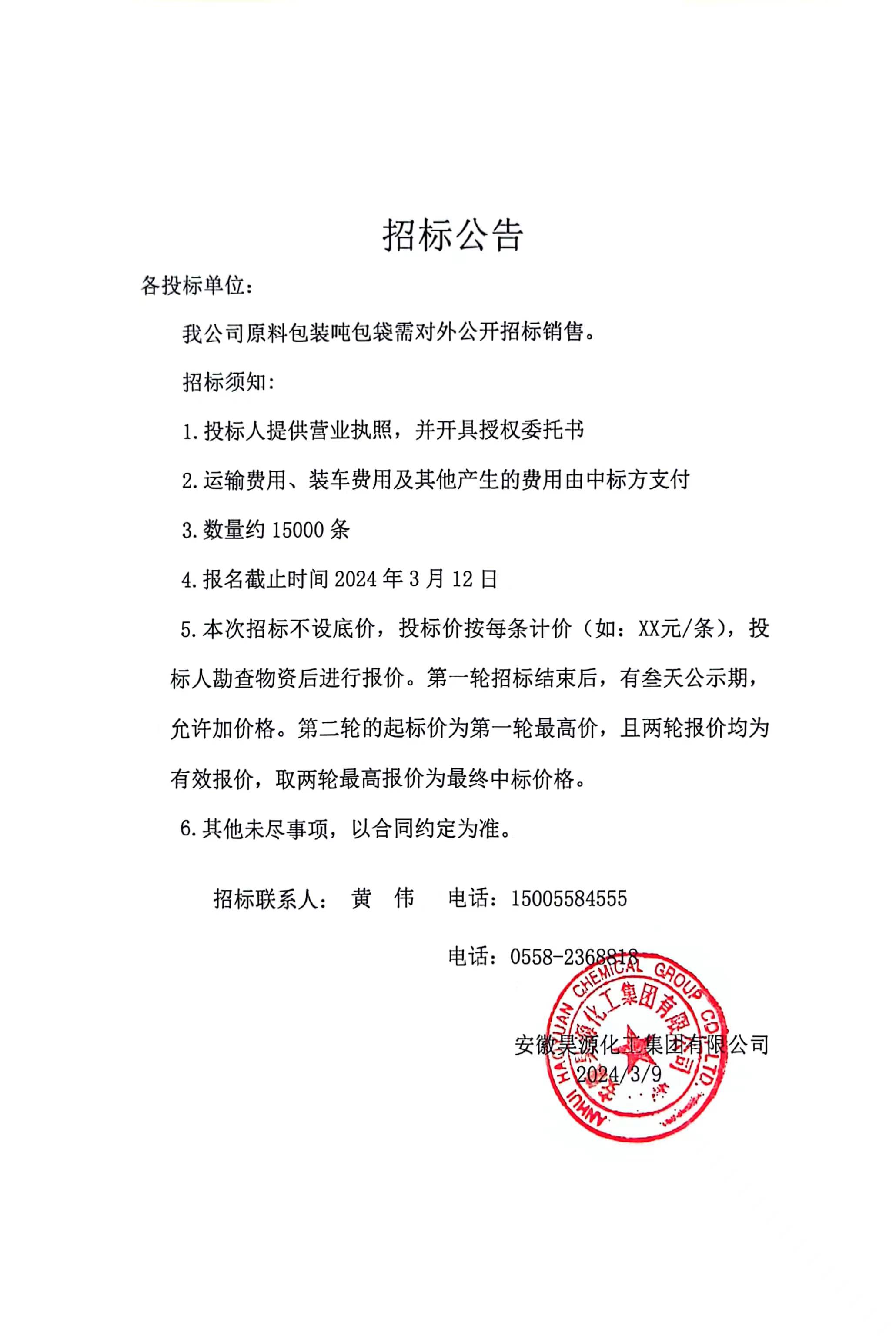 尊龙凯时-人生就是搏中国官方网站