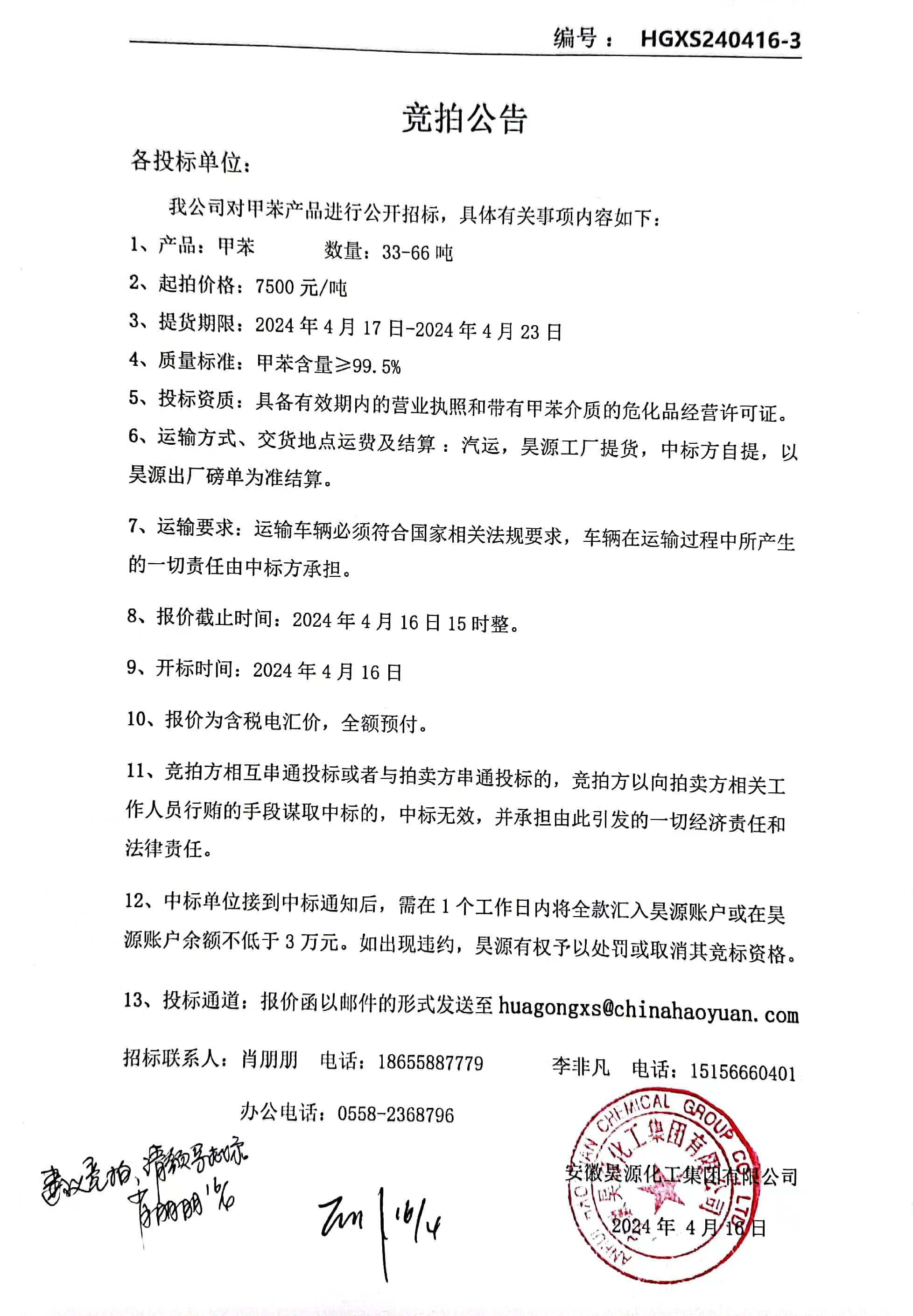 尊龙凯时-人生就是搏中国官方网站