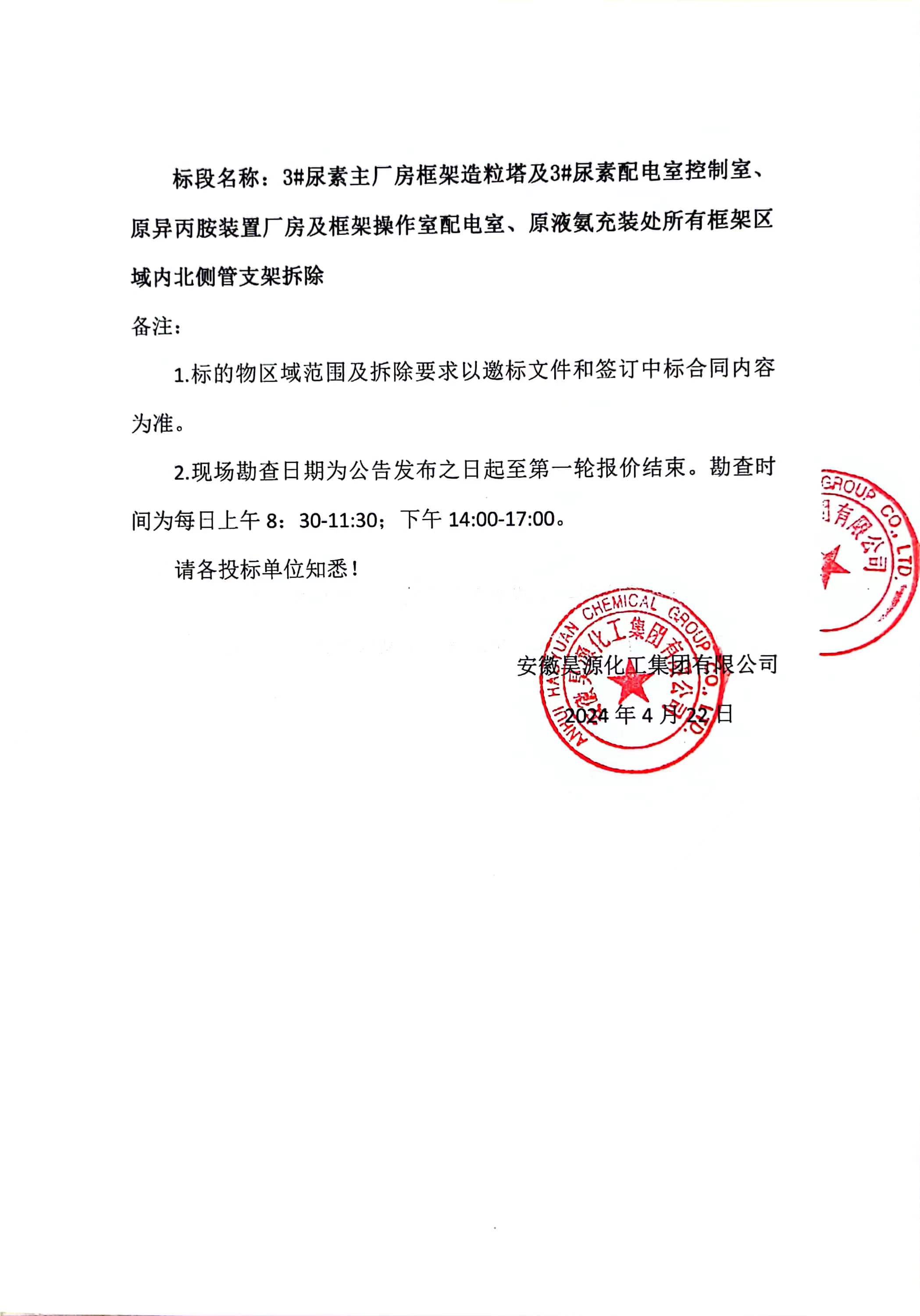 尊龙凯时-人生就是搏中国官方网站