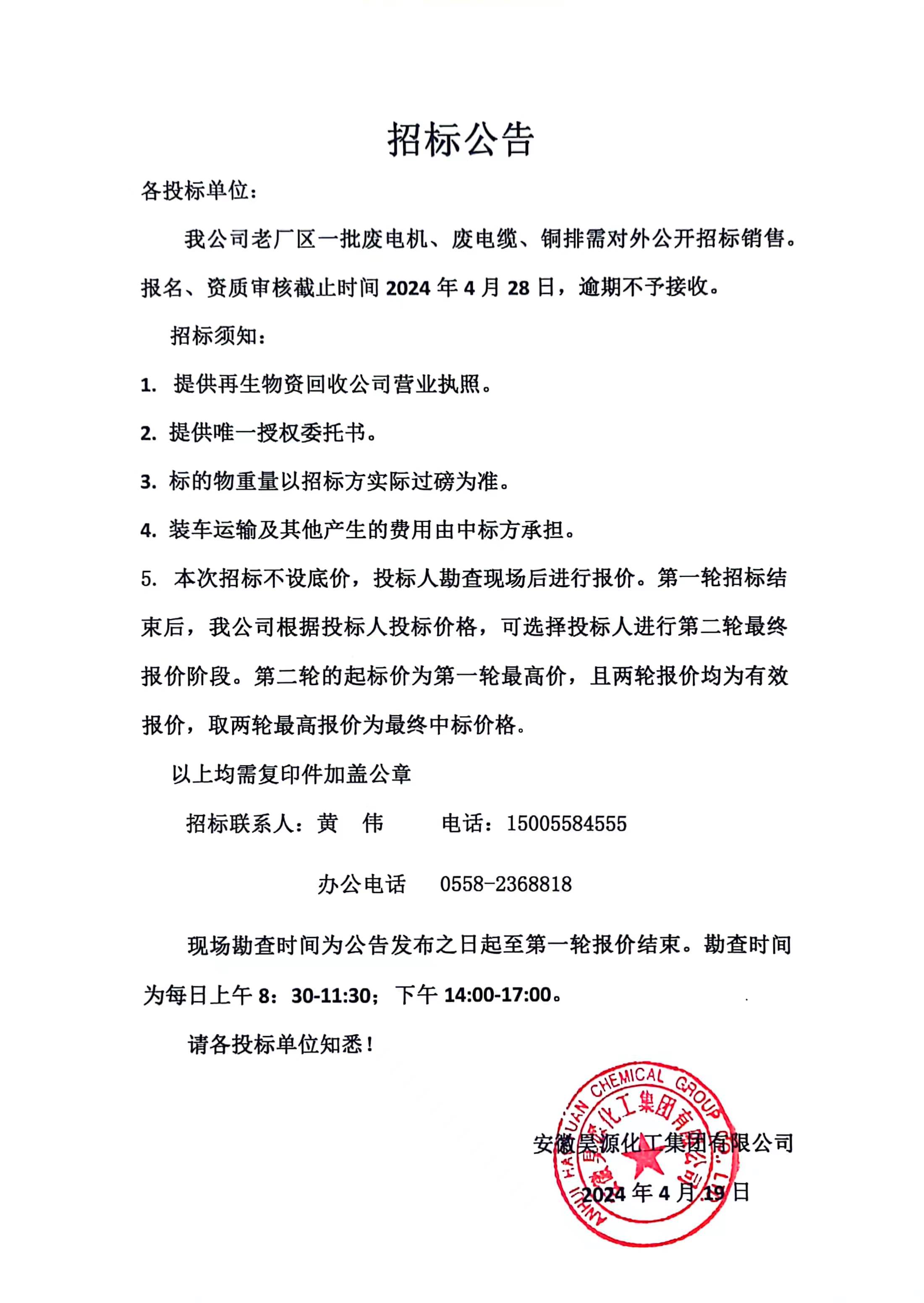 尊龙凯时-人生就是搏中国官方网站