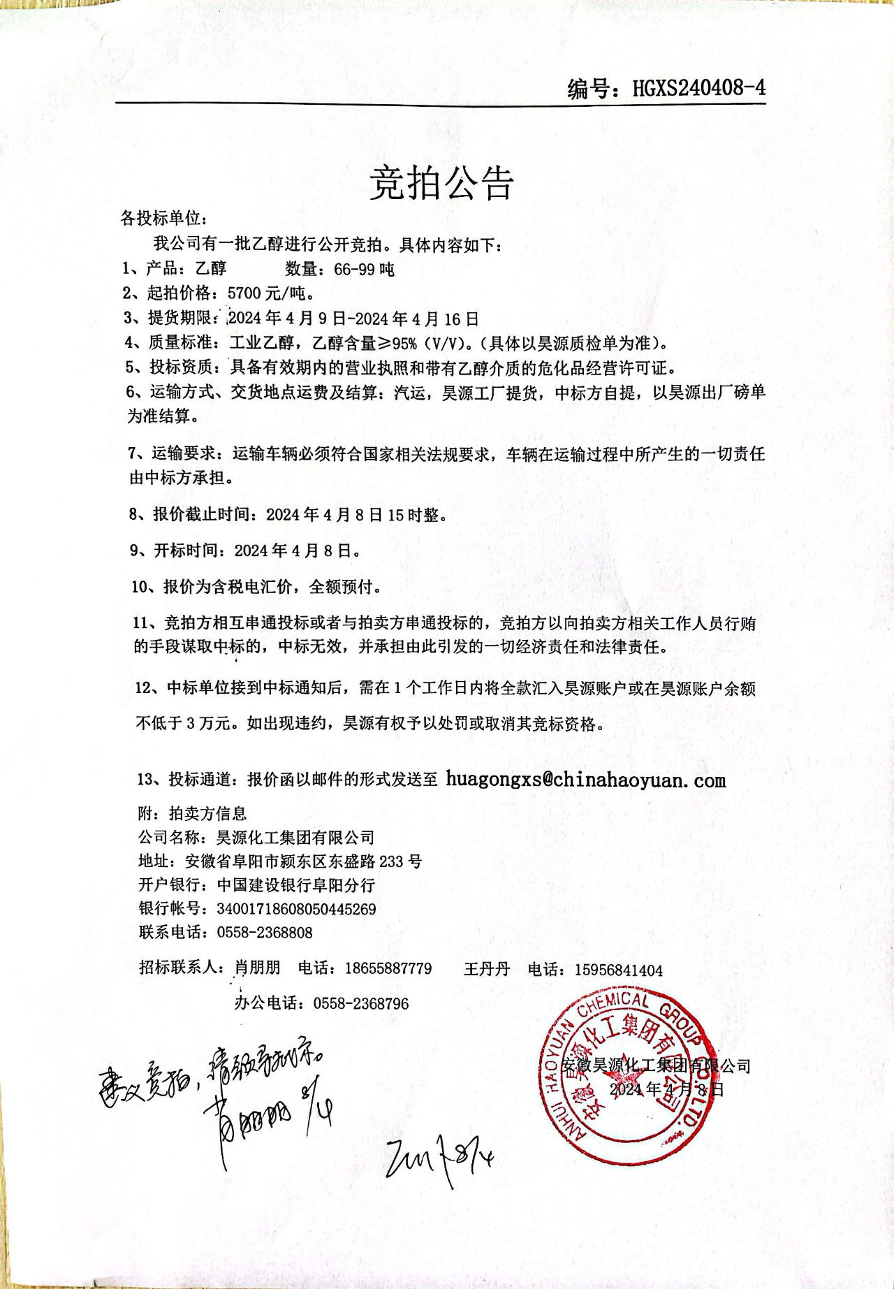 尊龙凯时-人生就是搏中国官方网站