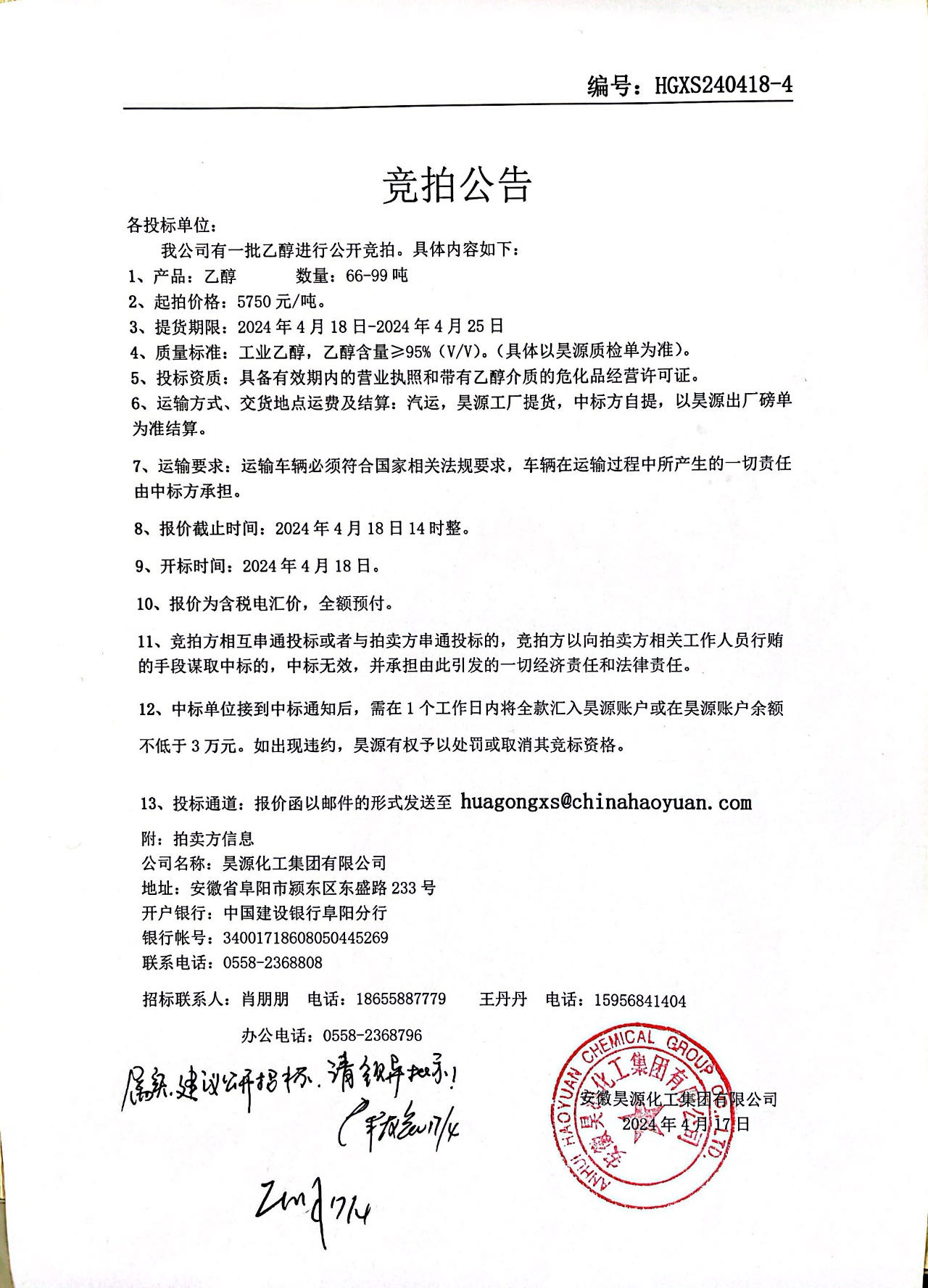 尊龙凯时-人生就是搏中国官方网站