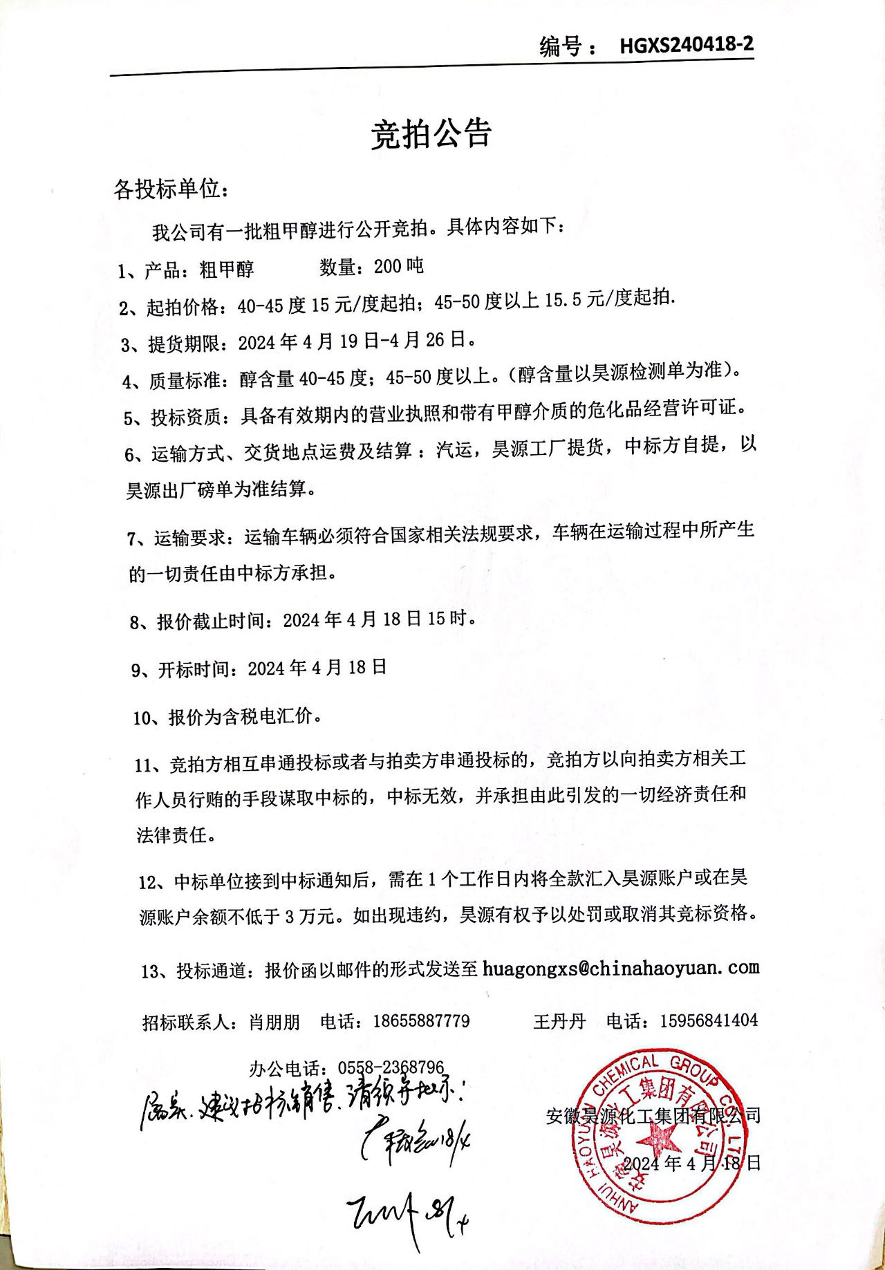 尊龙凯时-人生就是搏中国官方网站