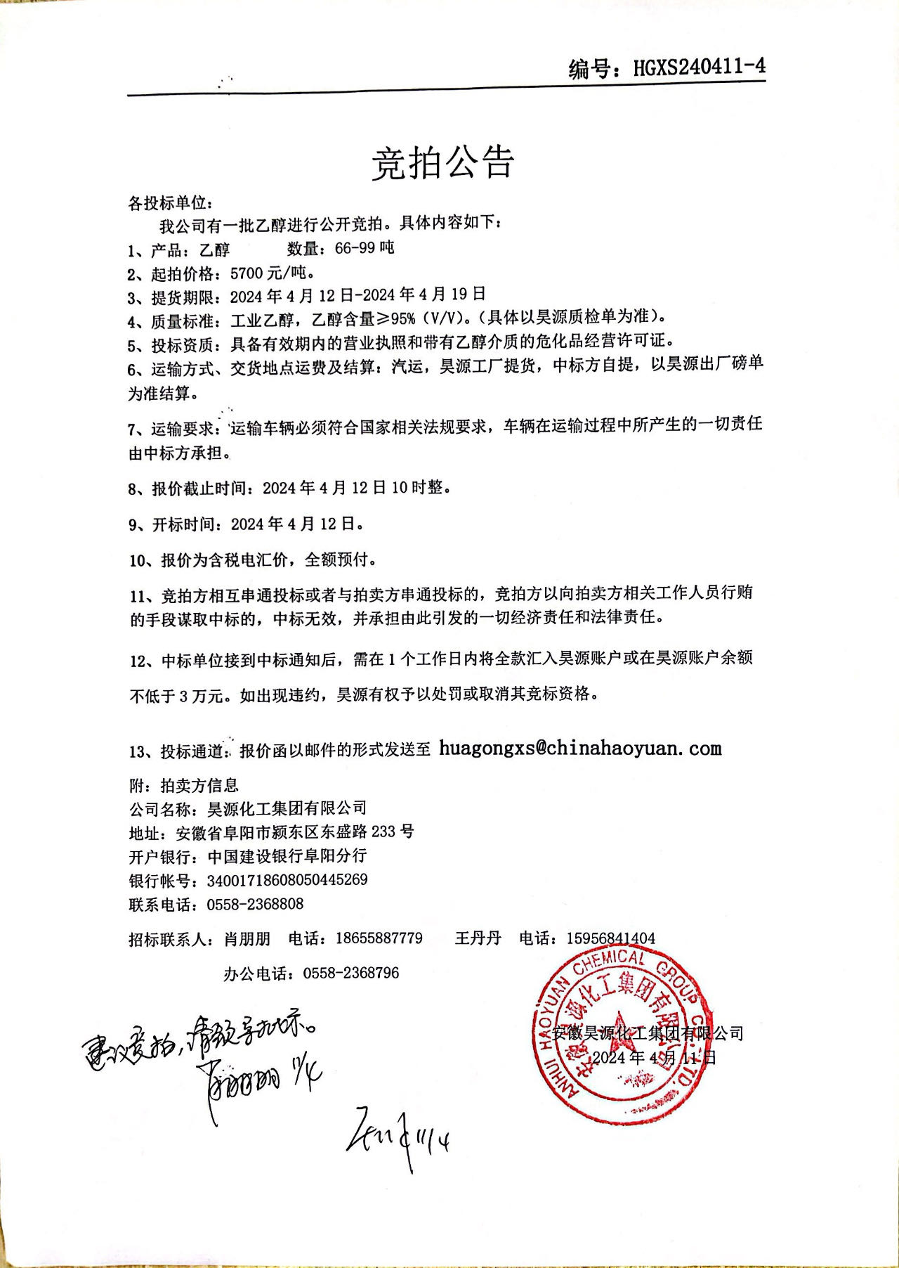 尊龙凯时-人生就是搏中国官方网站