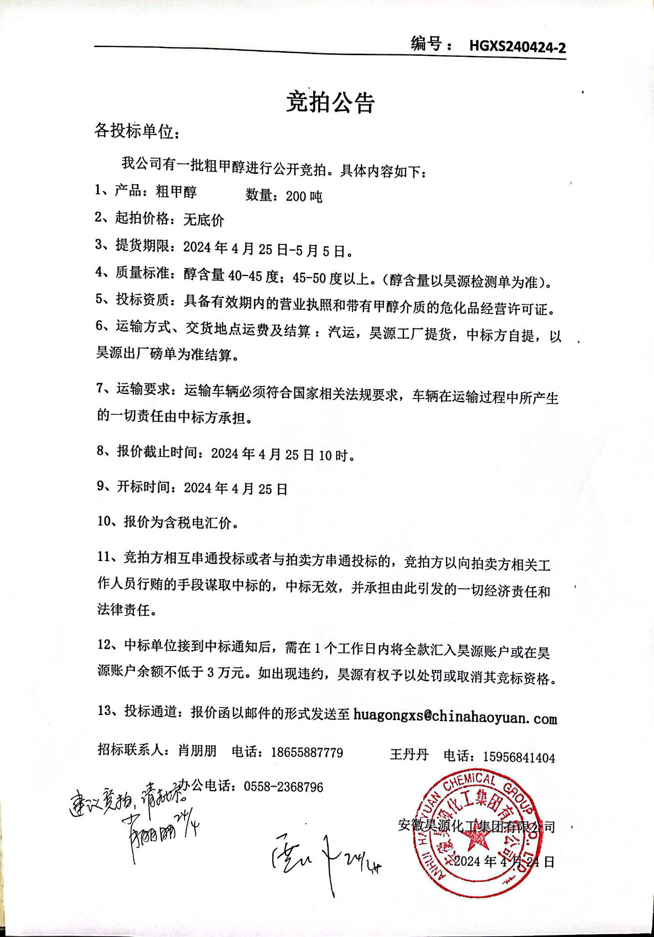 尊龙凯时-人生就是搏中国官方网站