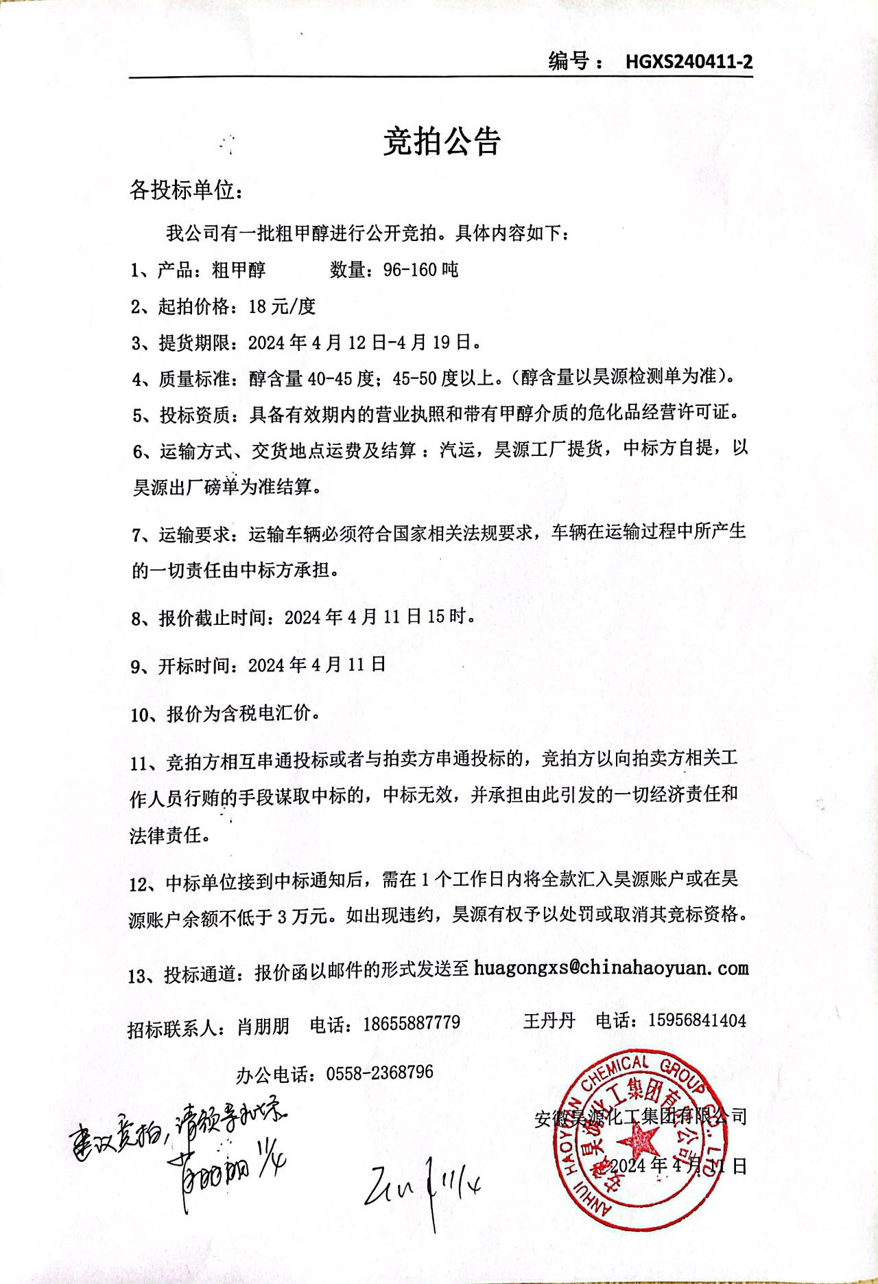 尊龙凯时-人生就是搏中国官方网站