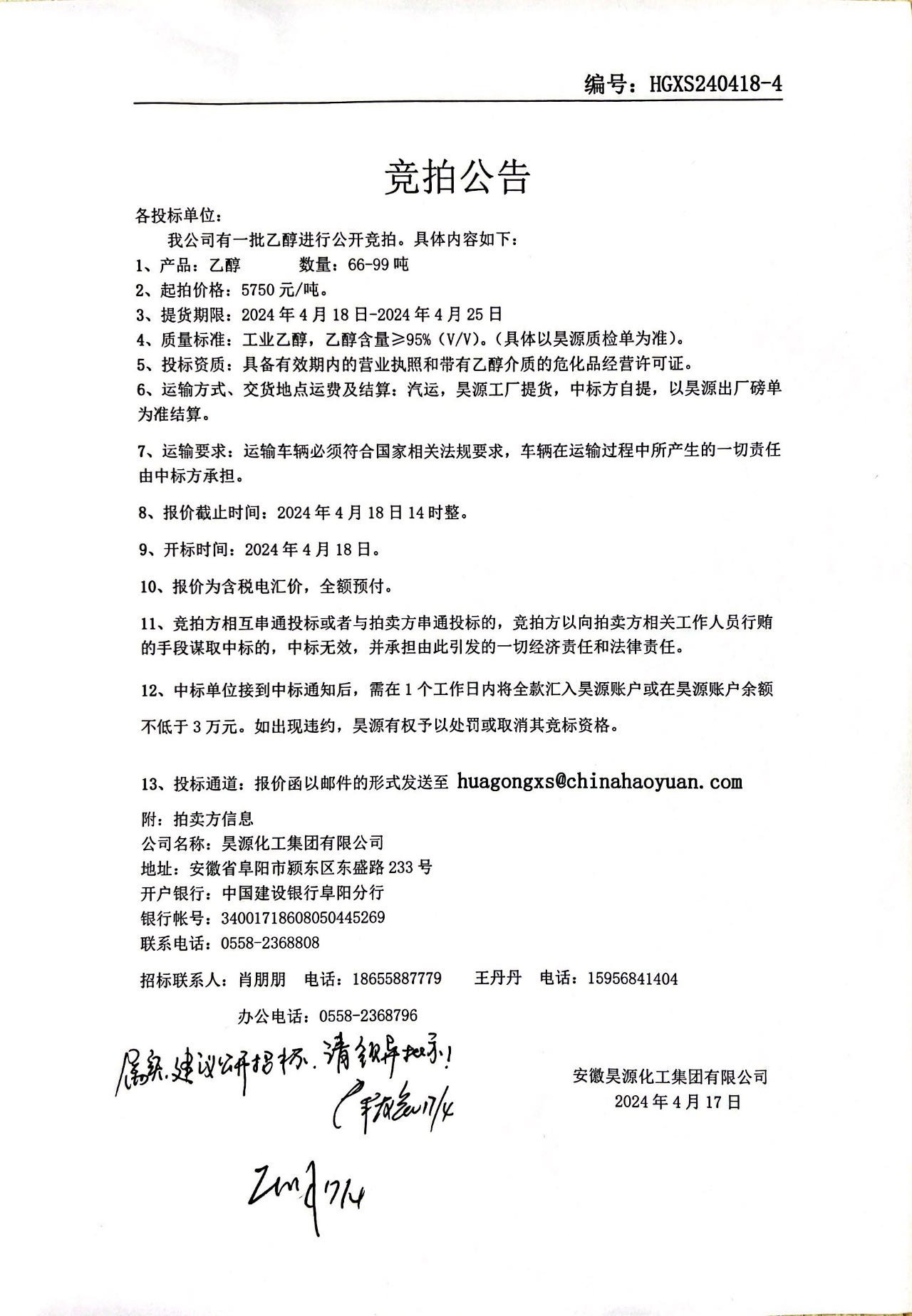 尊龙凯时-人生就是搏中国官方网站