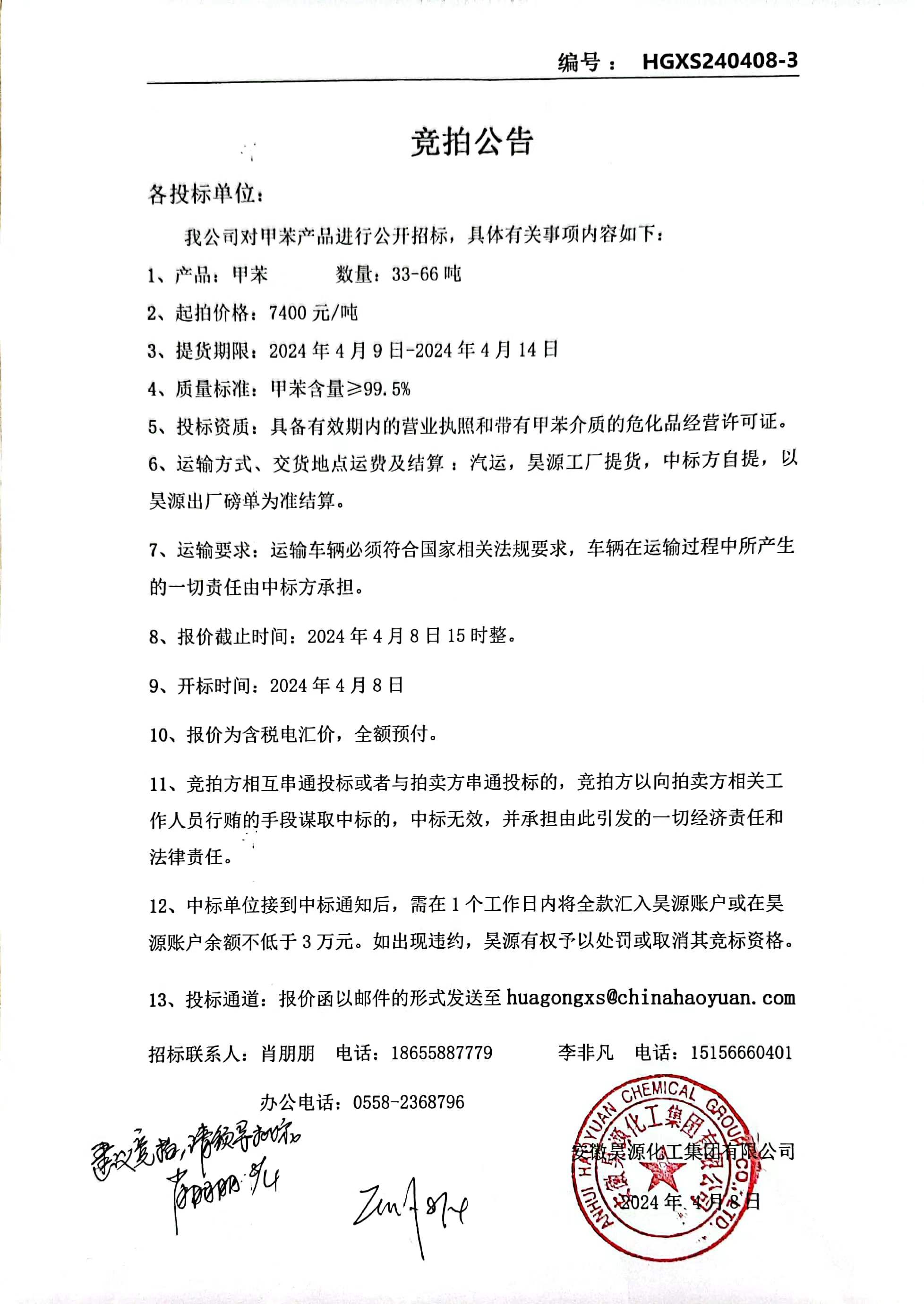 尊龙凯时-人生就是搏中国官方网站