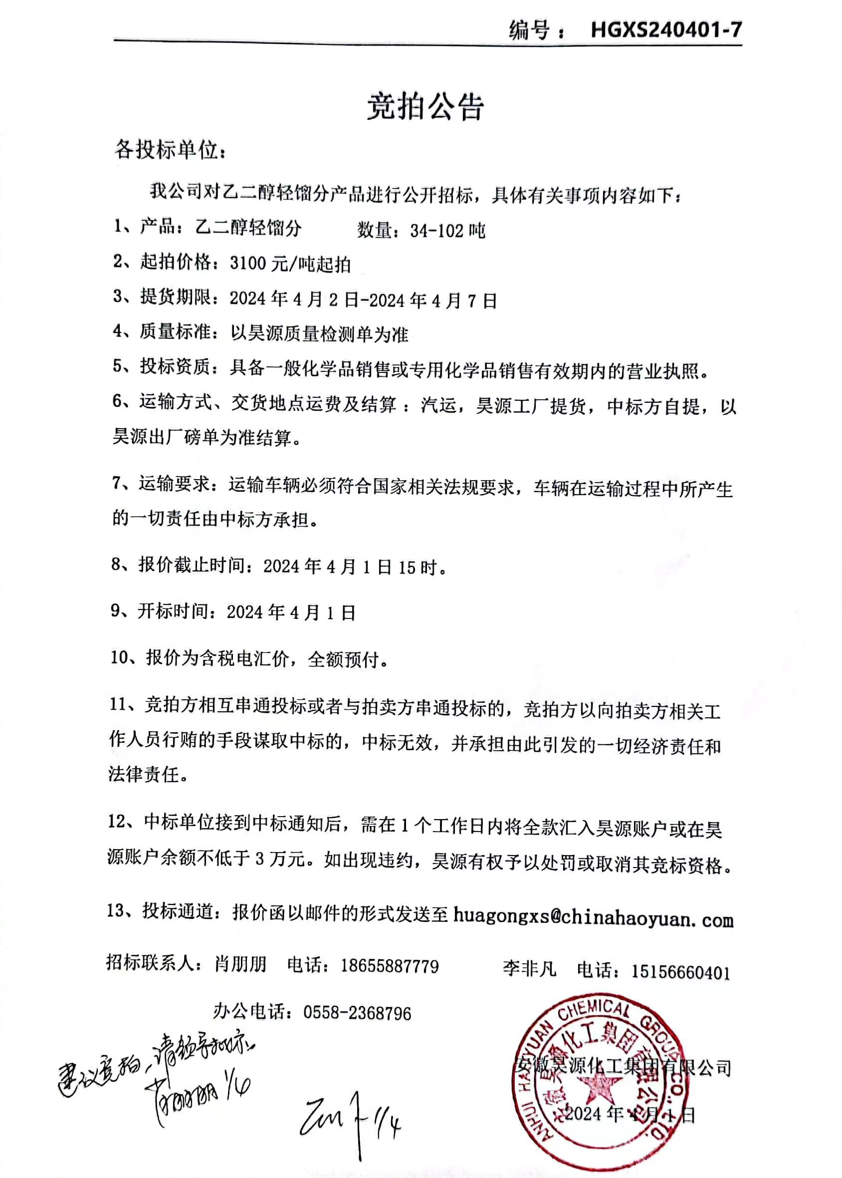 尊龙凯时-人生就是搏中国官方网站
