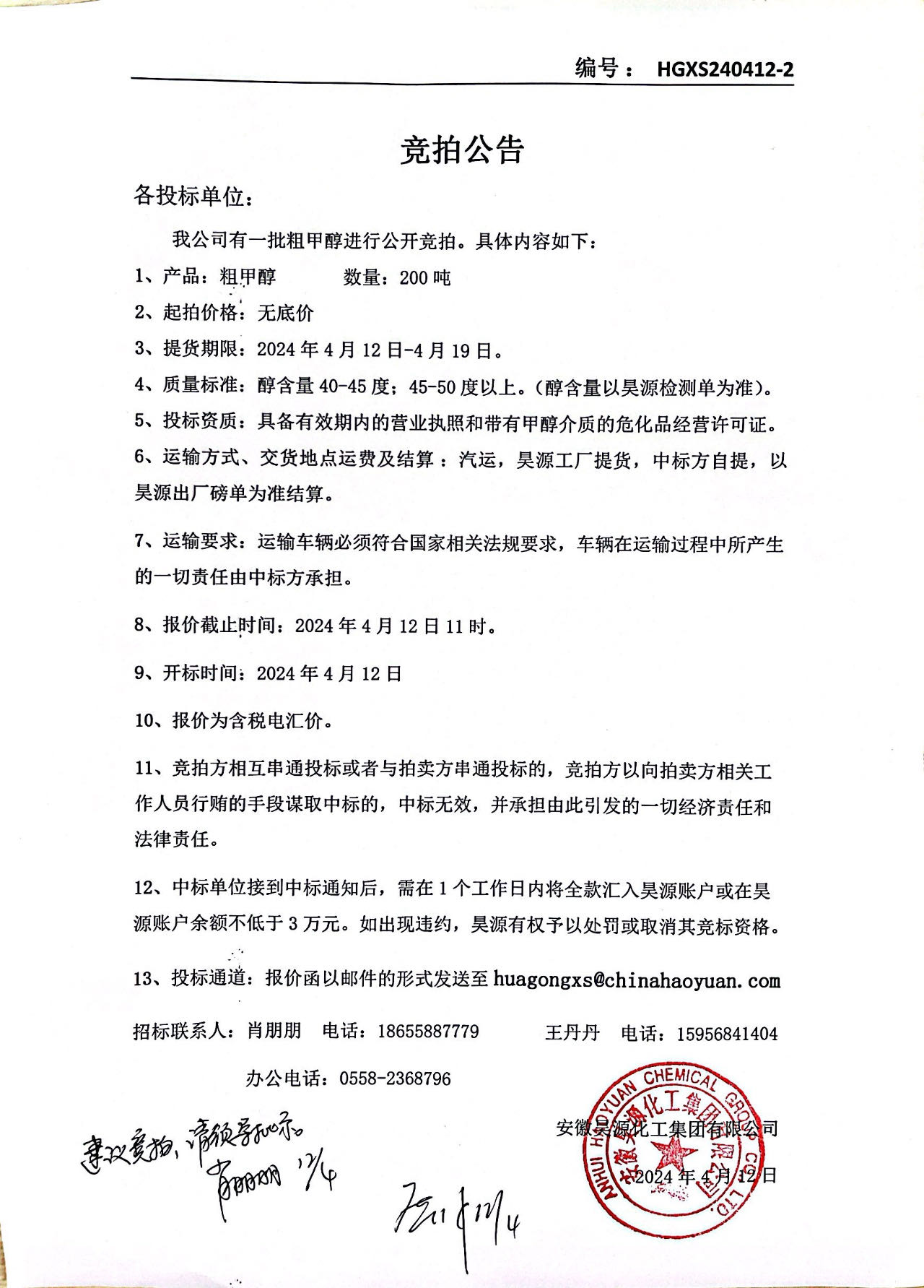 尊龙凯时-人生就是搏中国官方网站