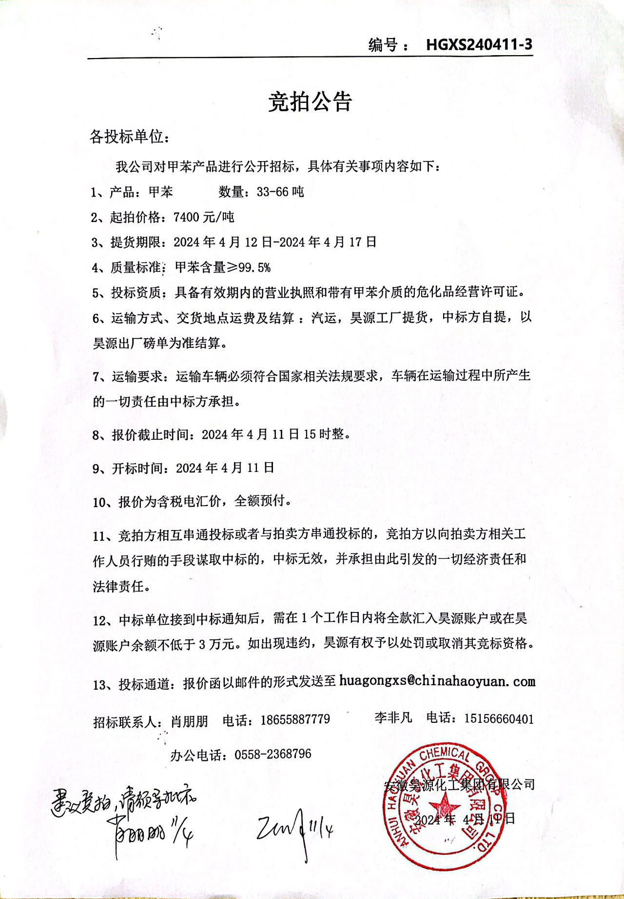 尊龙凯时-人生就是搏中国官方网站
