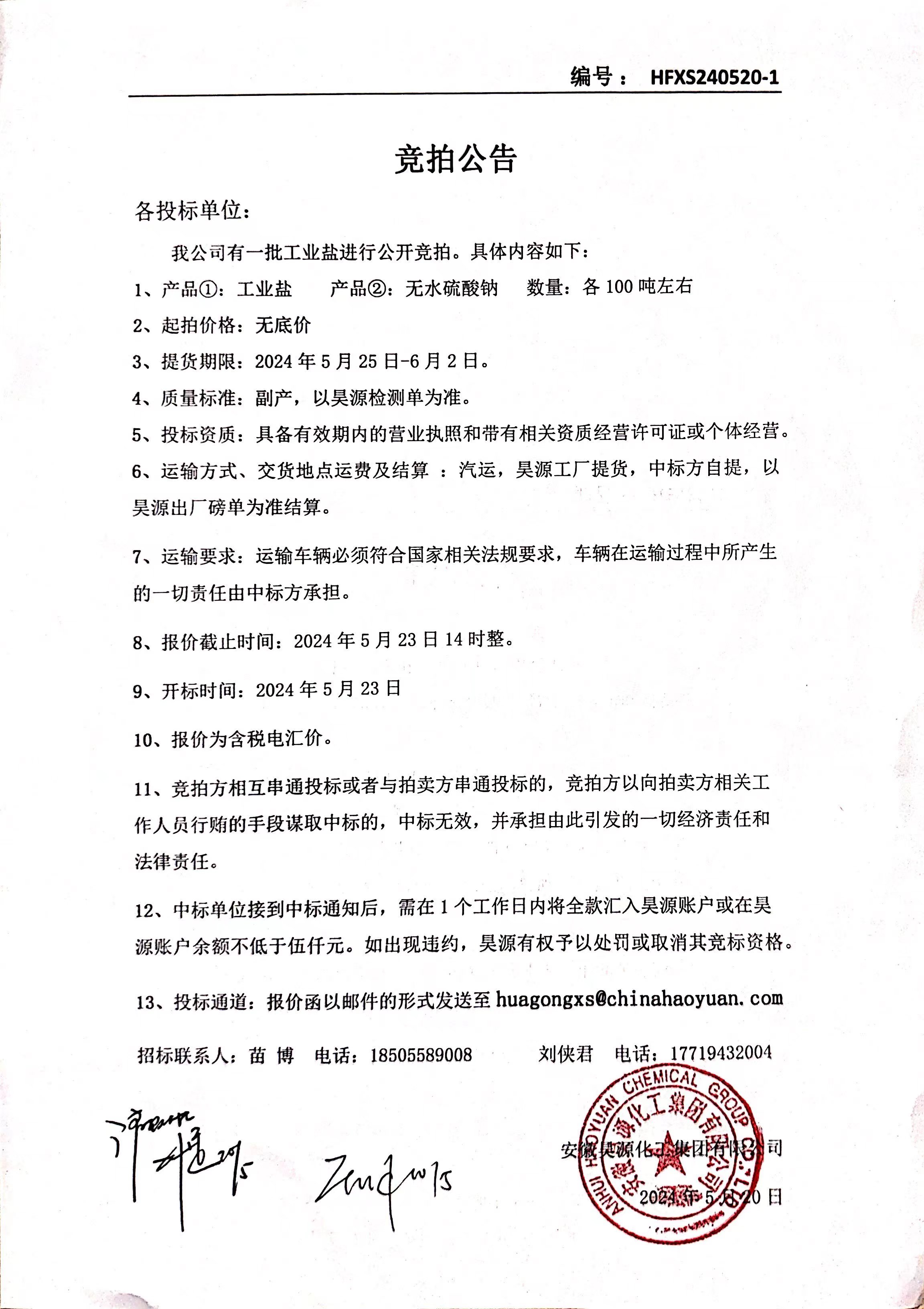 尊龙凯时-人生就是搏中国官方网站