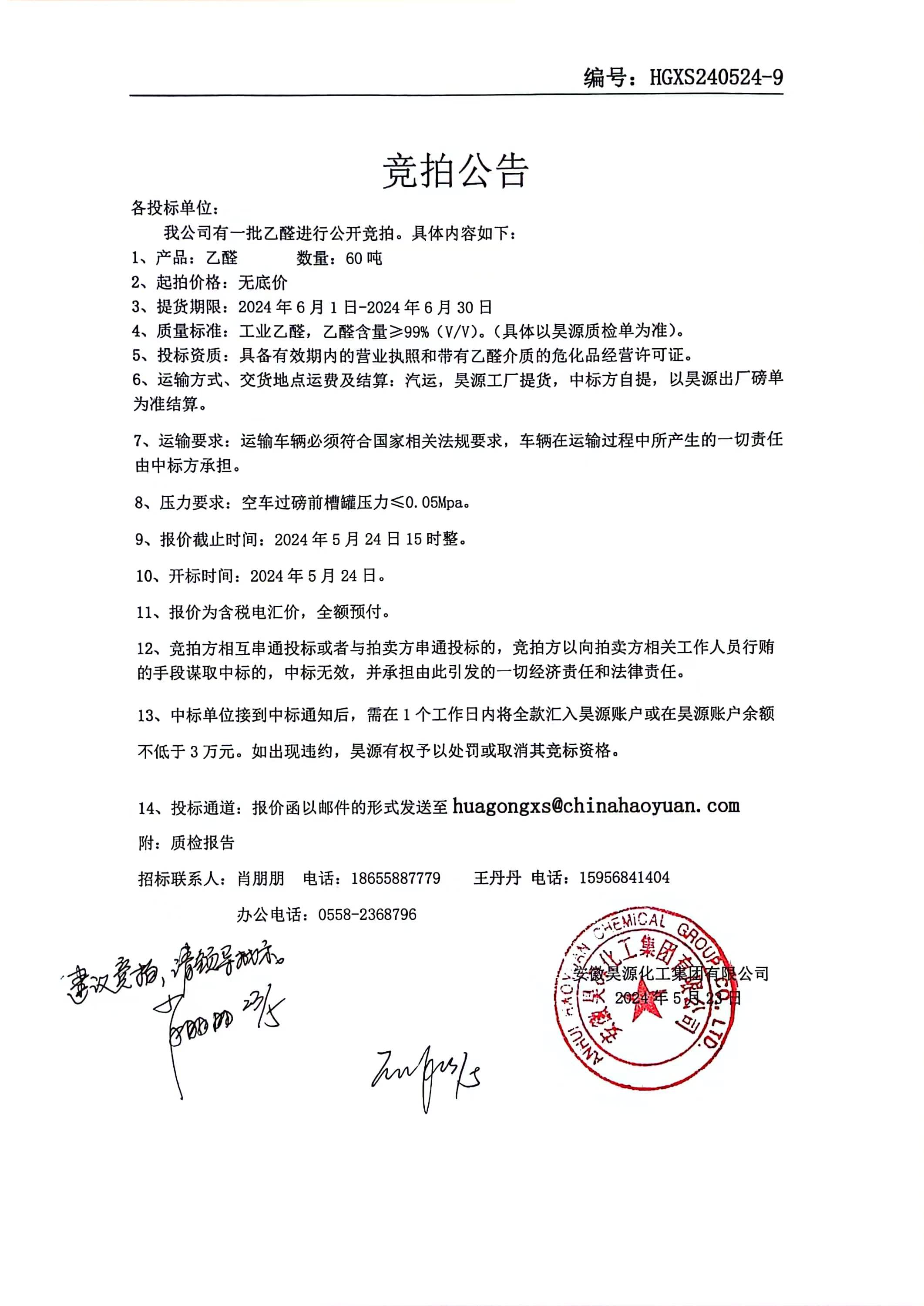 尊龙凯时-人生就是搏中国官方网站