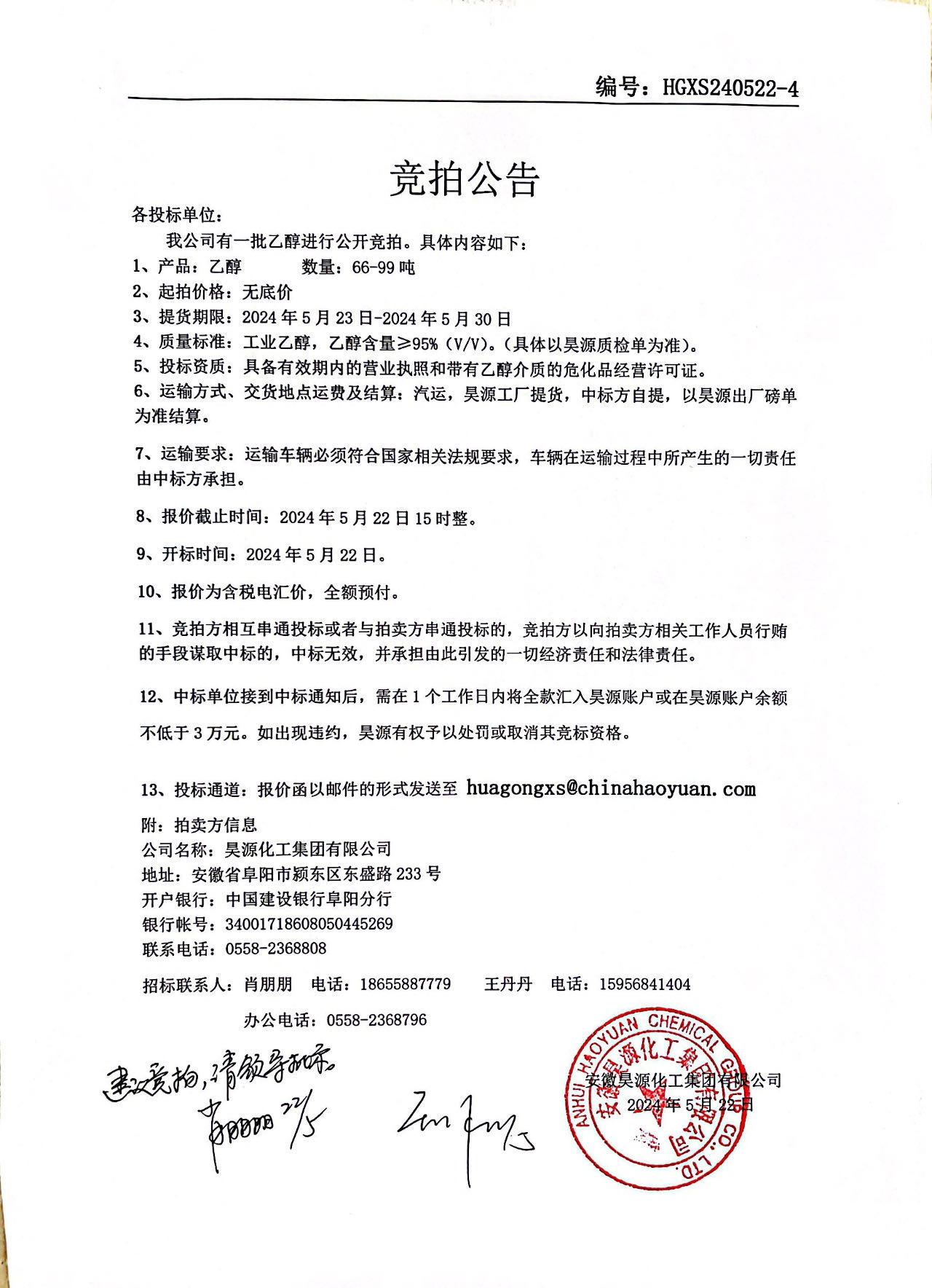 尊龙凯时-人生就是搏中国官方网站