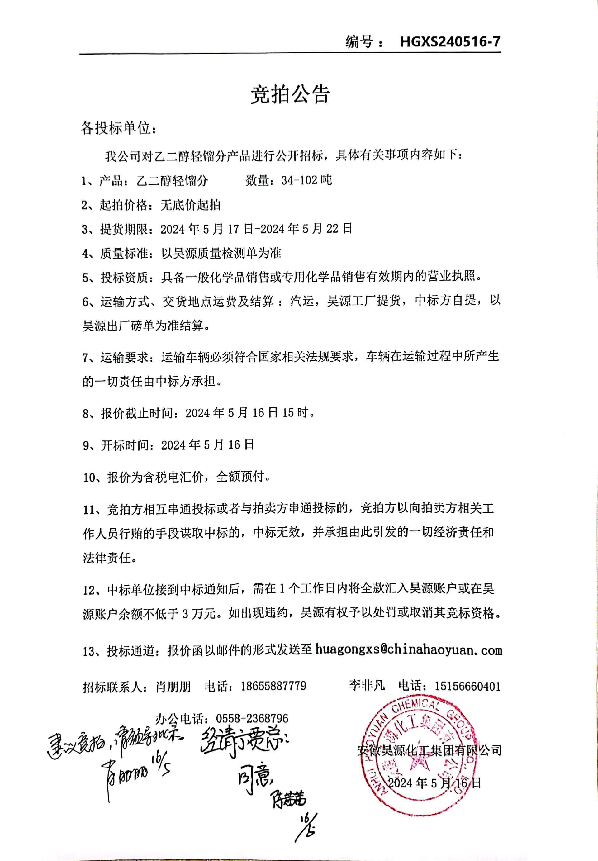 尊龙凯时-人生就是搏中国官方网站