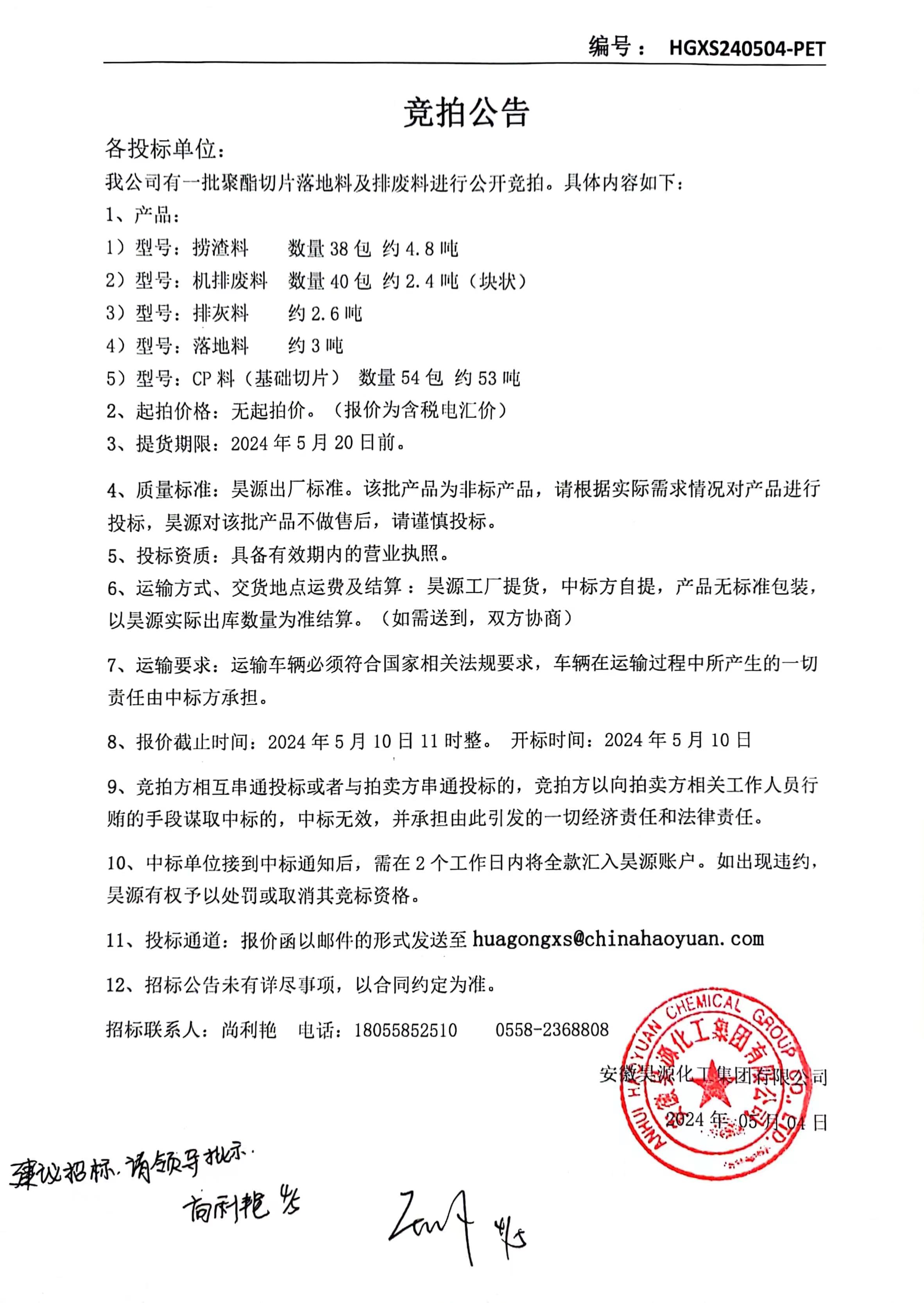 尊龙凯时-人生就是搏中国官方网站