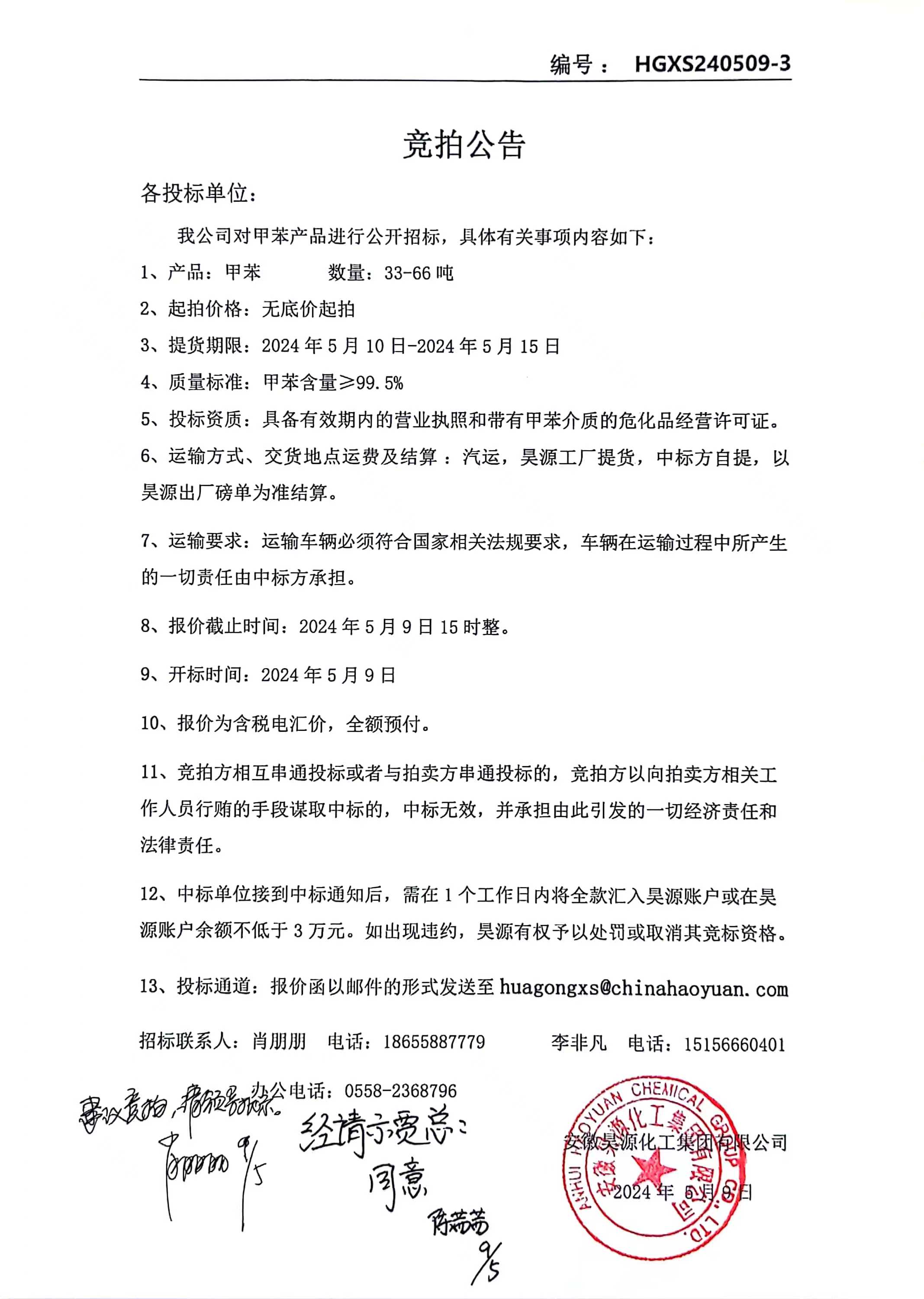 尊龙凯时-人生就是搏中国官方网站