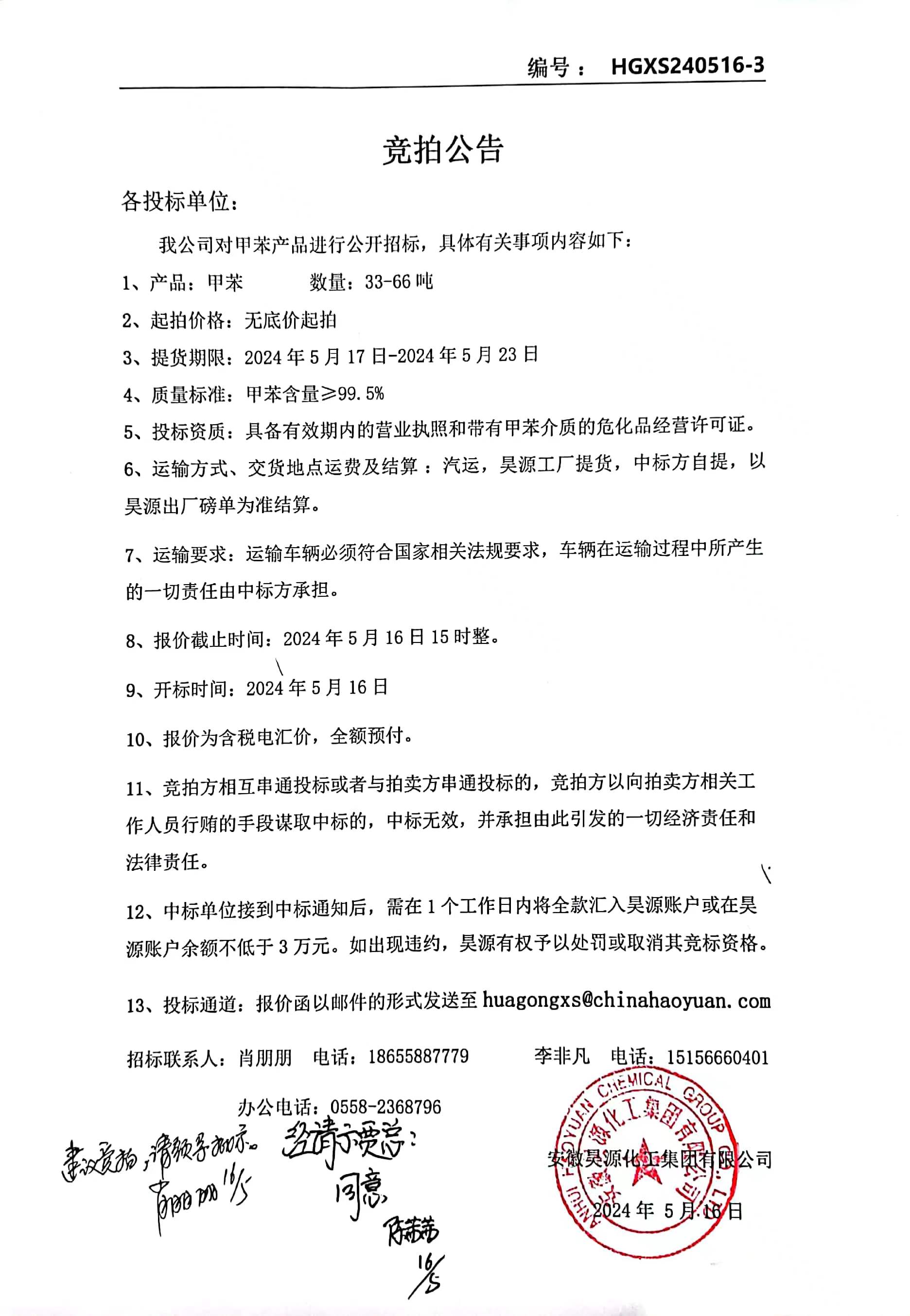 尊龙凯时-人生就是搏中国官方网站