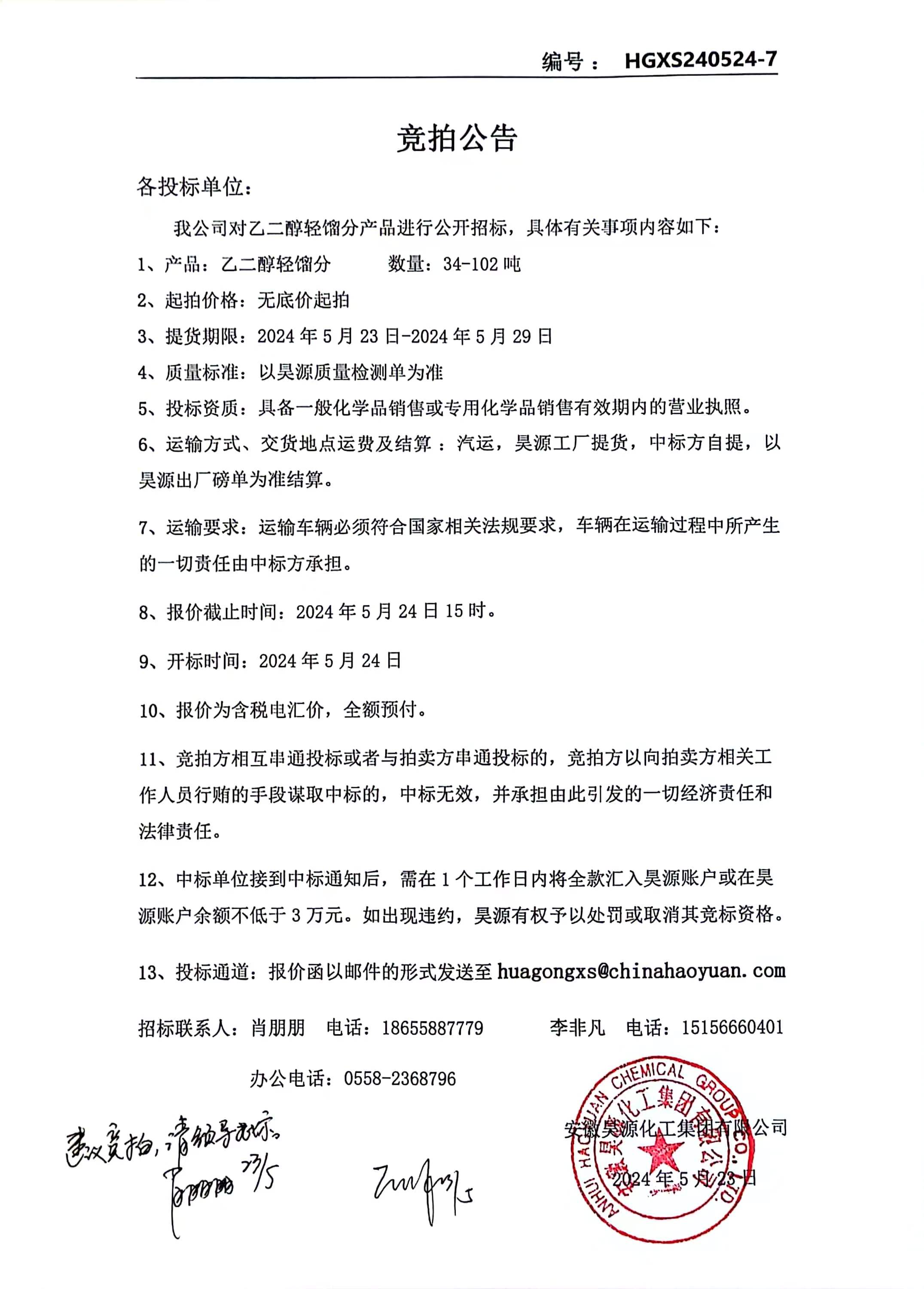 尊龙凯时-人生就是搏中国官方网站
