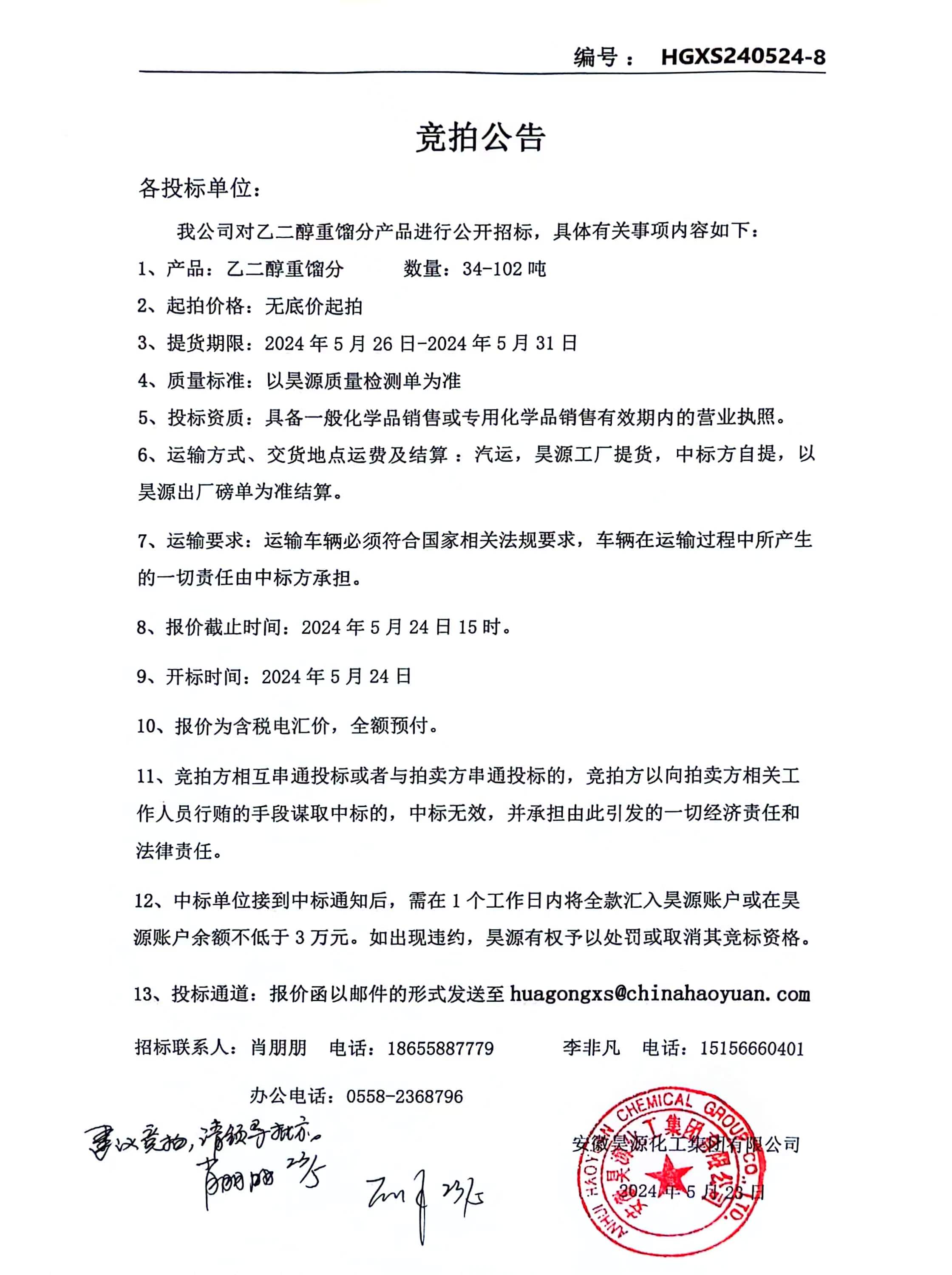 尊龙凯时-人生就是搏中国官方网站
