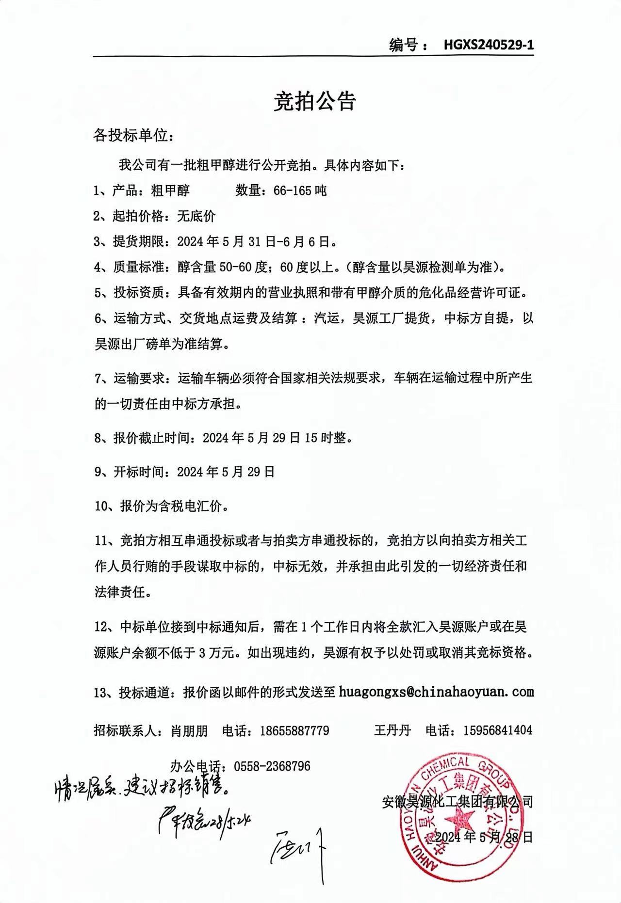 尊龙凯时-人生就是搏中国官方网站