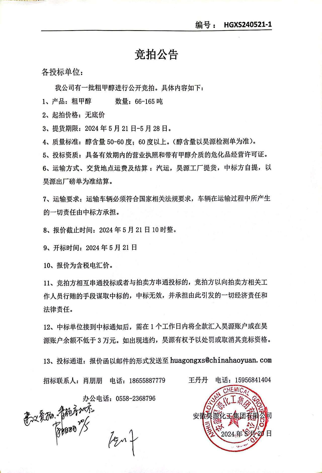 尊龙凯时-人生就是搏中国官方网站