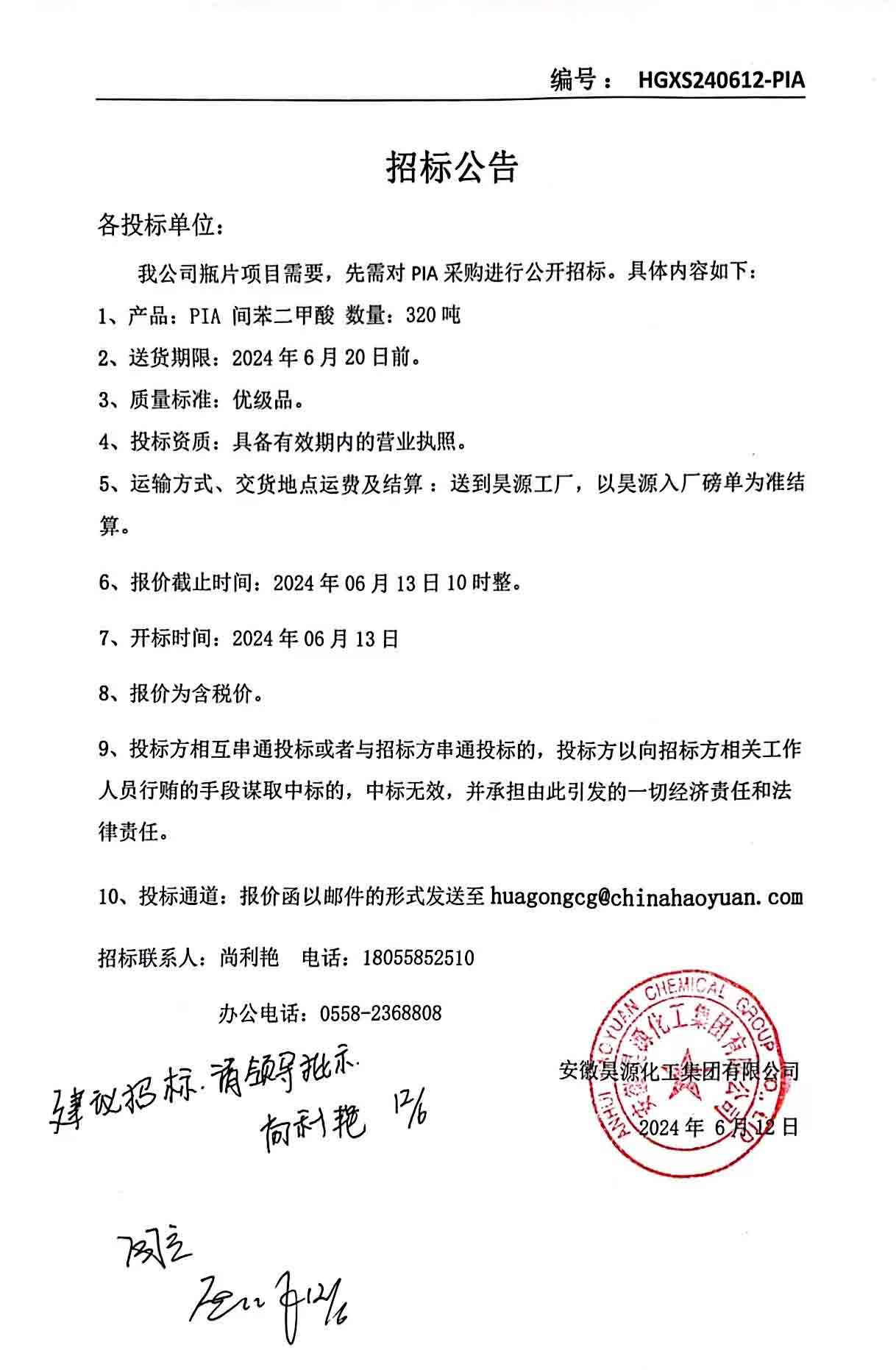 尊龙凯时-人生就是搏中国官方网站