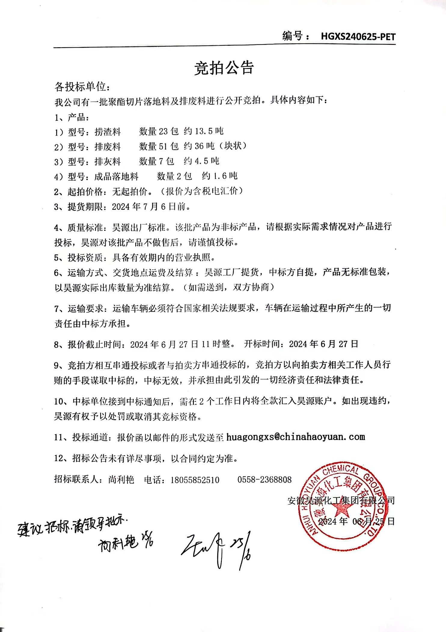 尊龙凯时-人生就是搏中国官方网站
