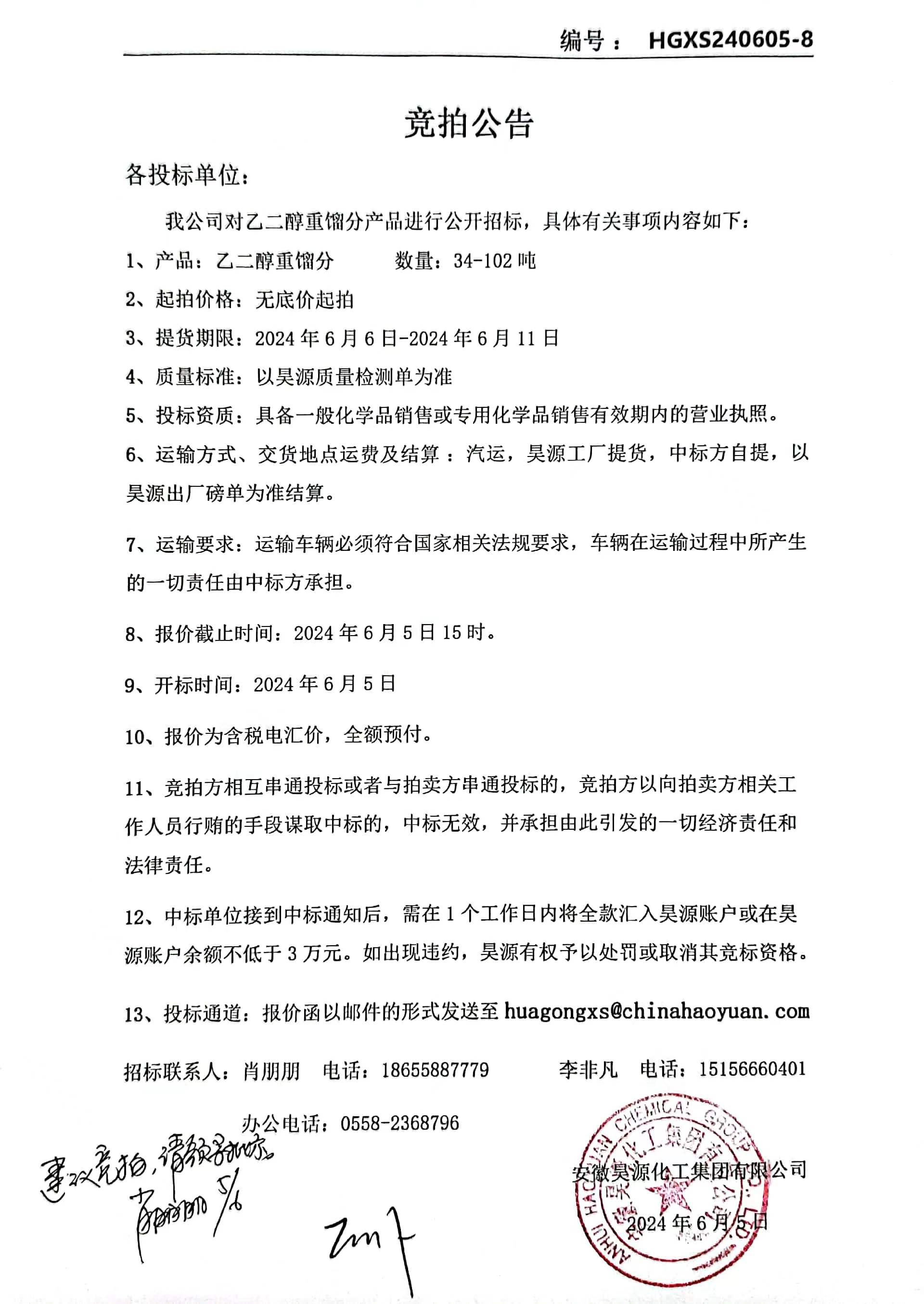 尊龙凯时-人生就是搏中国官方网站