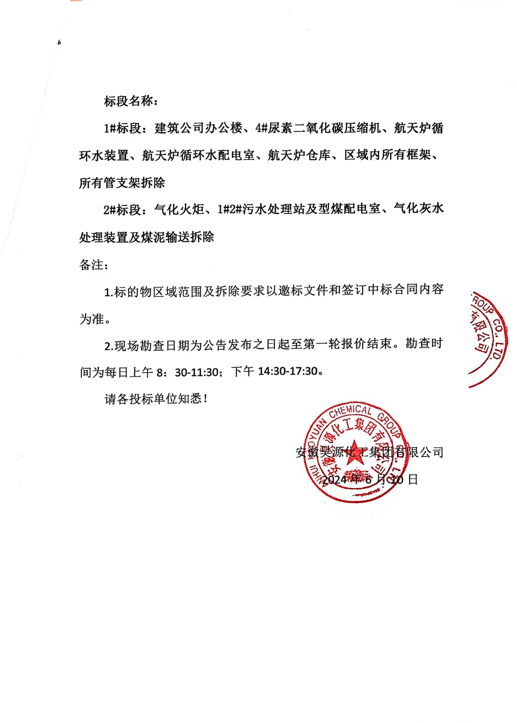 尊龙凯时-人生就是搏中国官方网站