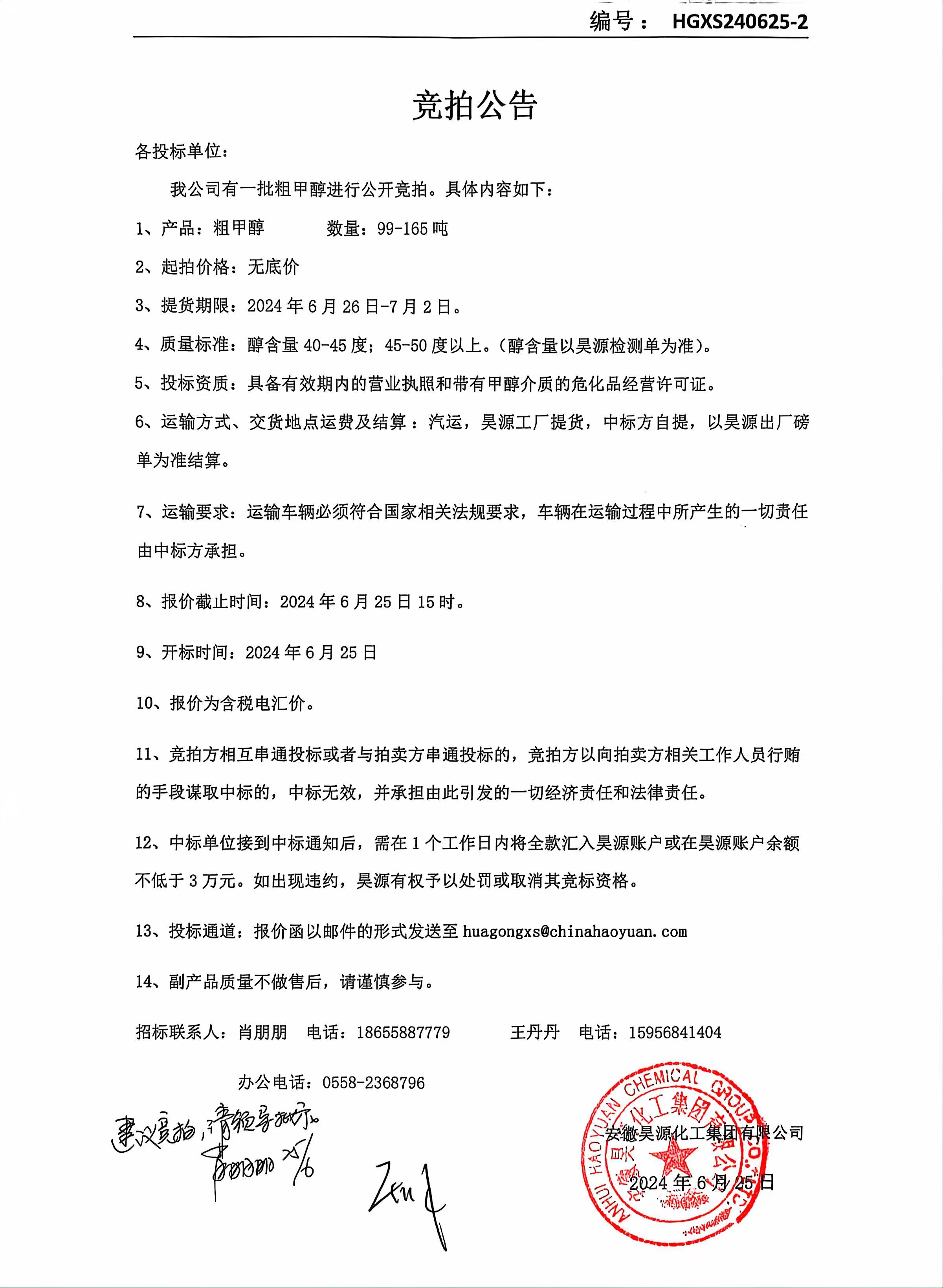尊龙凯时-人生就是搏中国官方网站