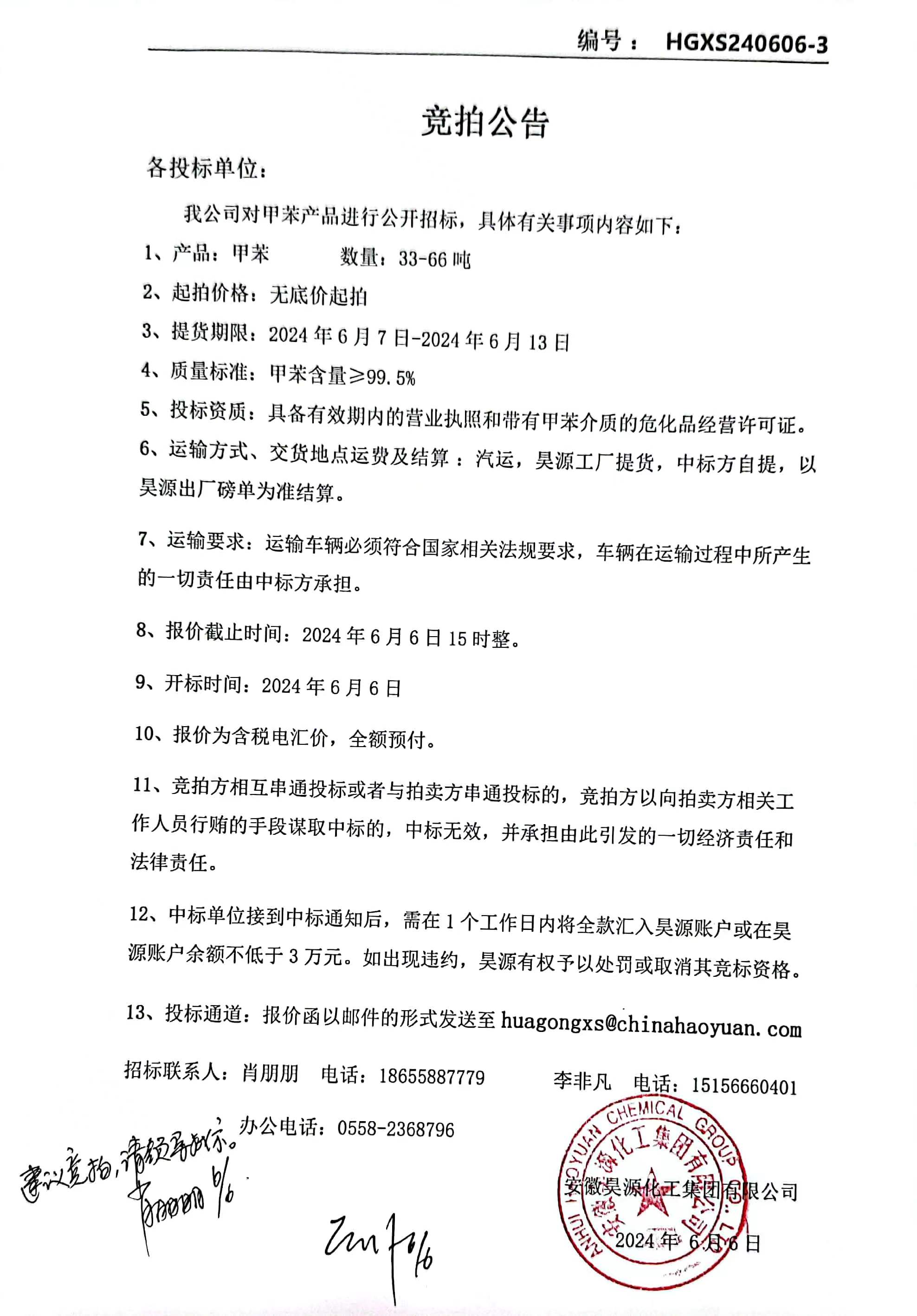 尊龙凯时-人生就是搏中国官方网站