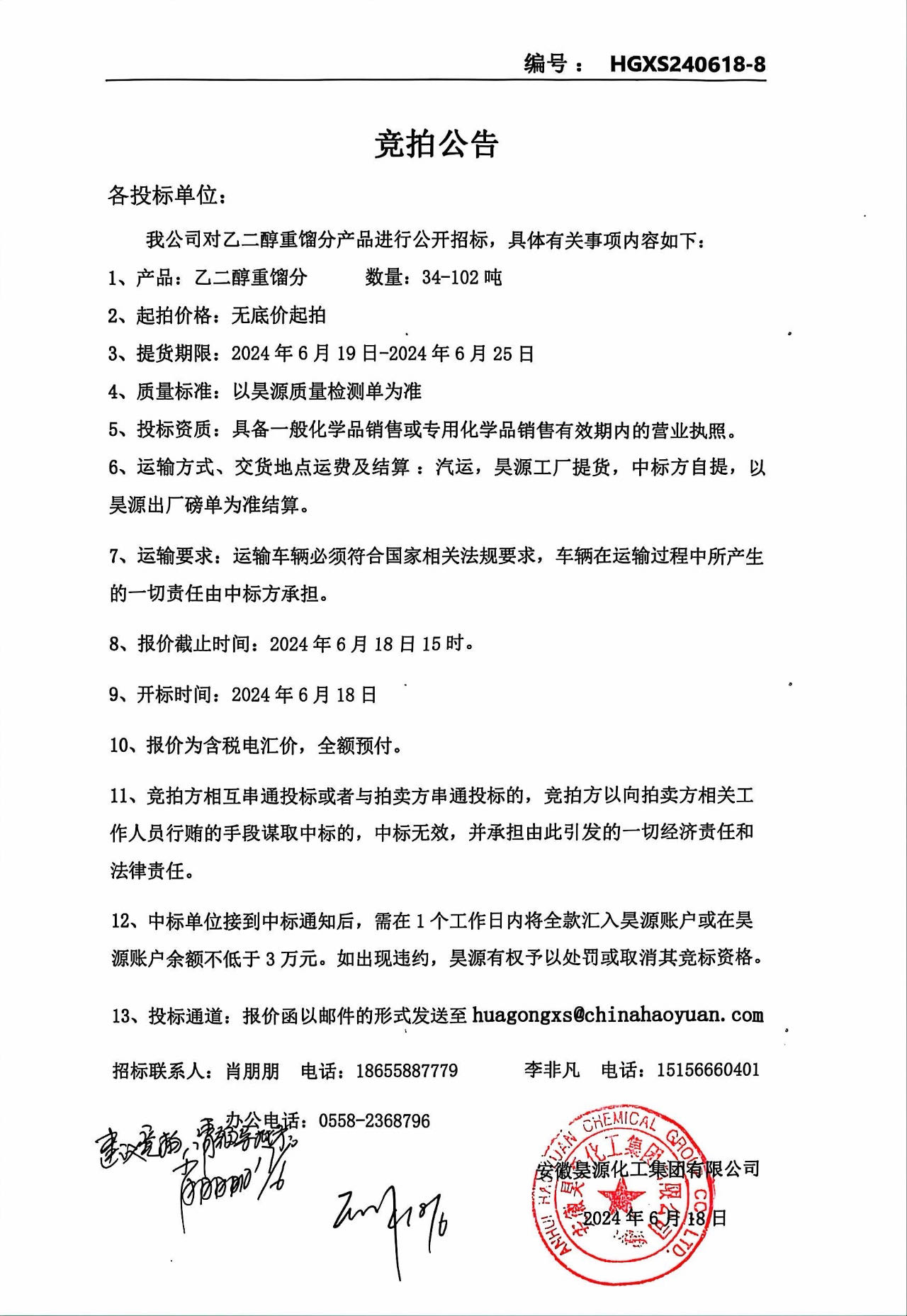 尊龙凯时-人生就是搏中国官方网站