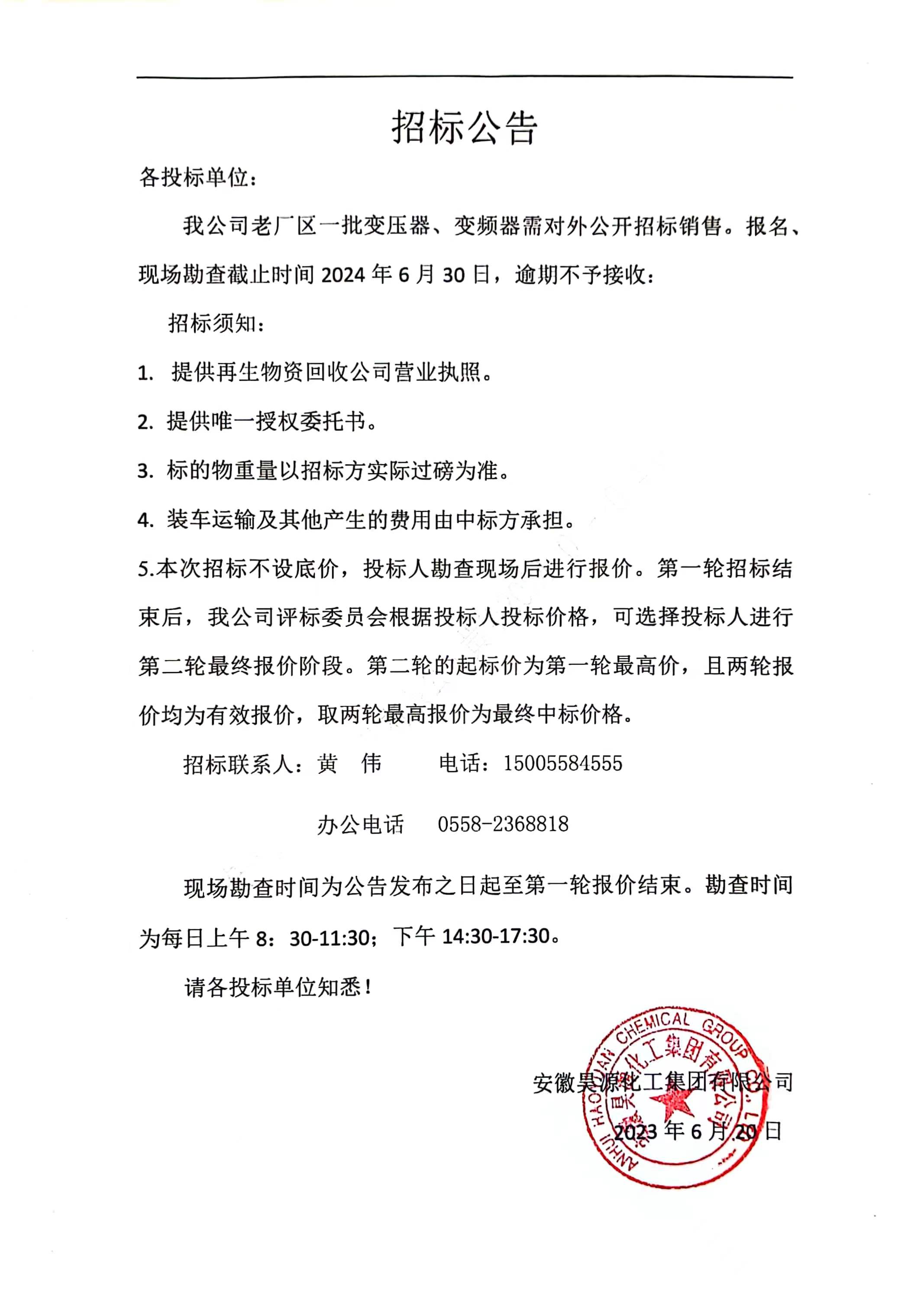 尊龙凯时-人生就是搏中国官方网站