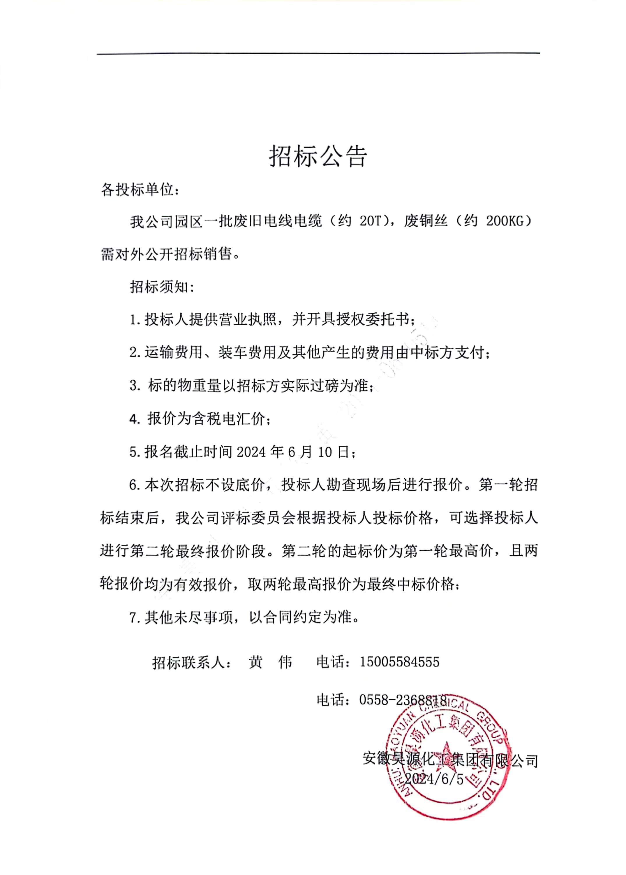 尊龙凯时-人生就是搏中国官方网站