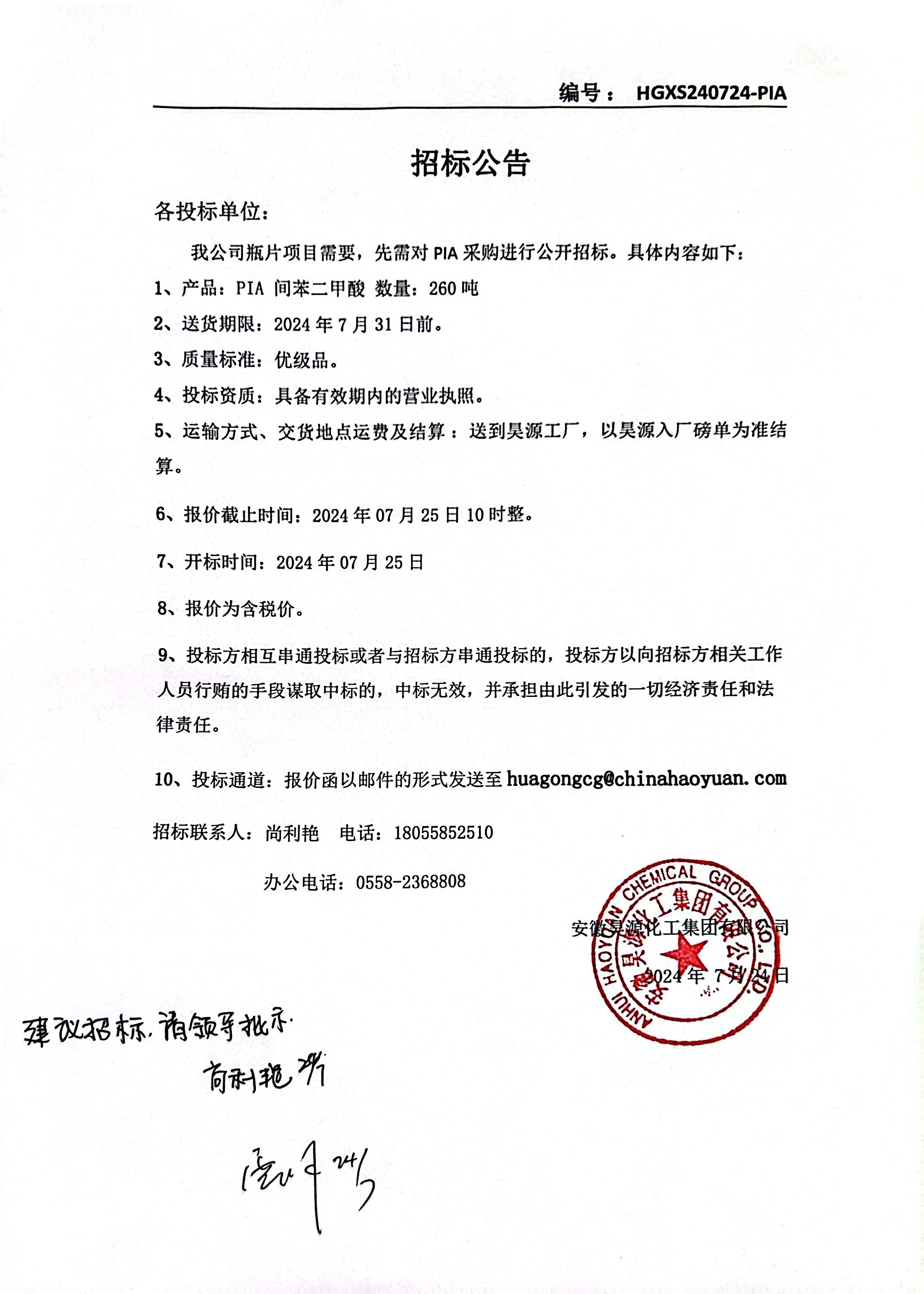 尊龙凯时-人生就是搏中国官方网站