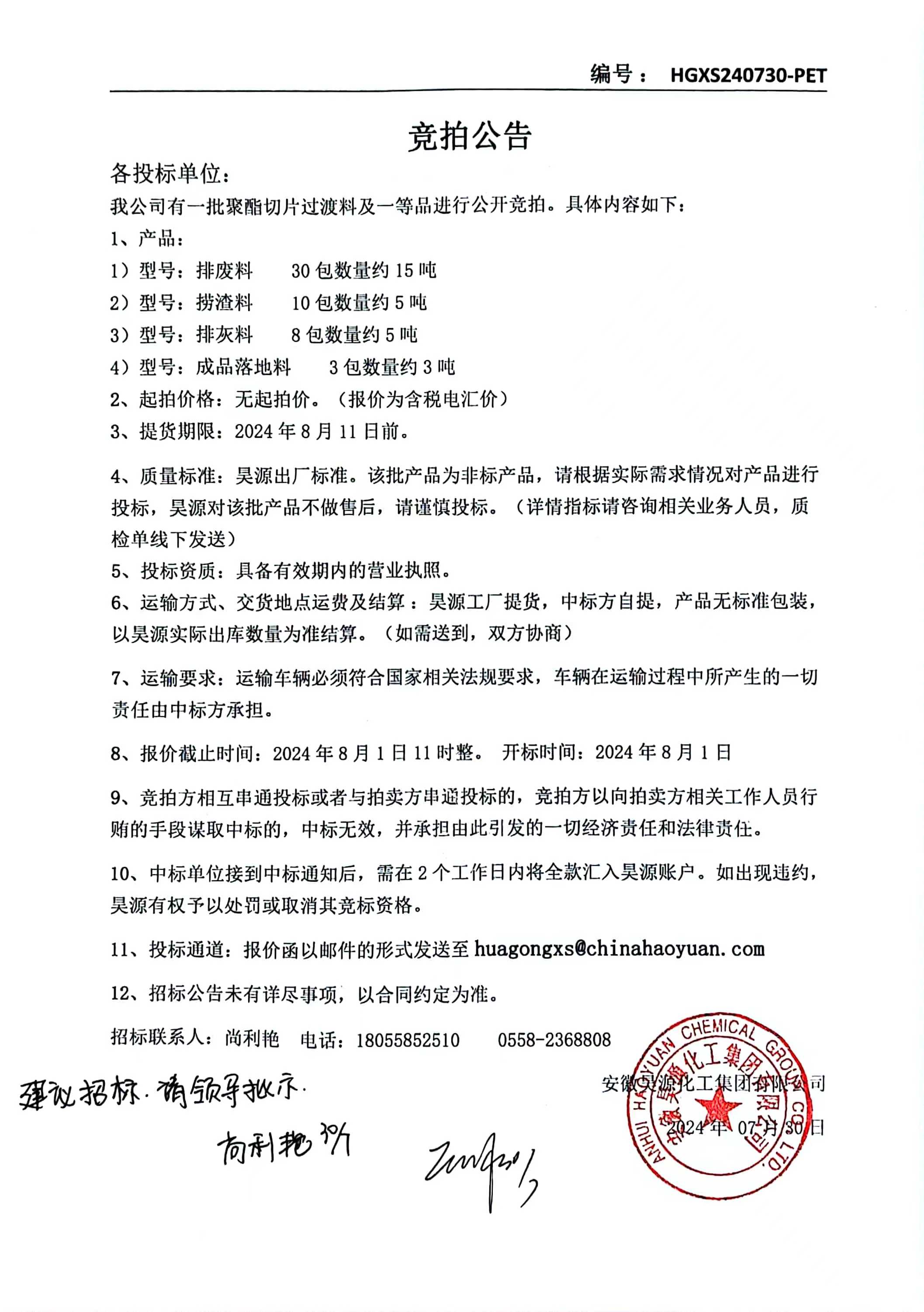 尊龙凯时-人生就是搏中国官方网站