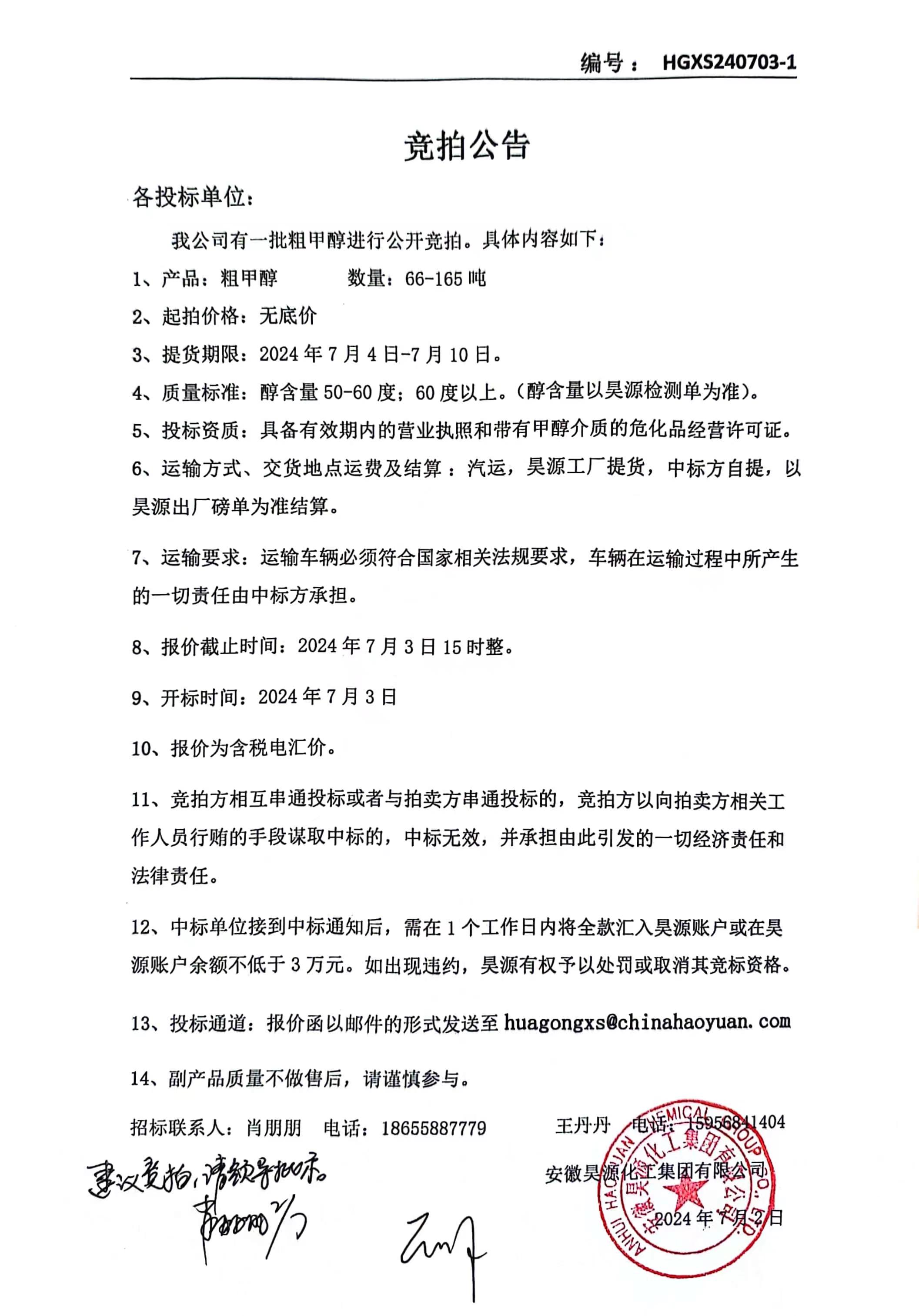 尊龙凯时-人生就是搏中国官方网站
