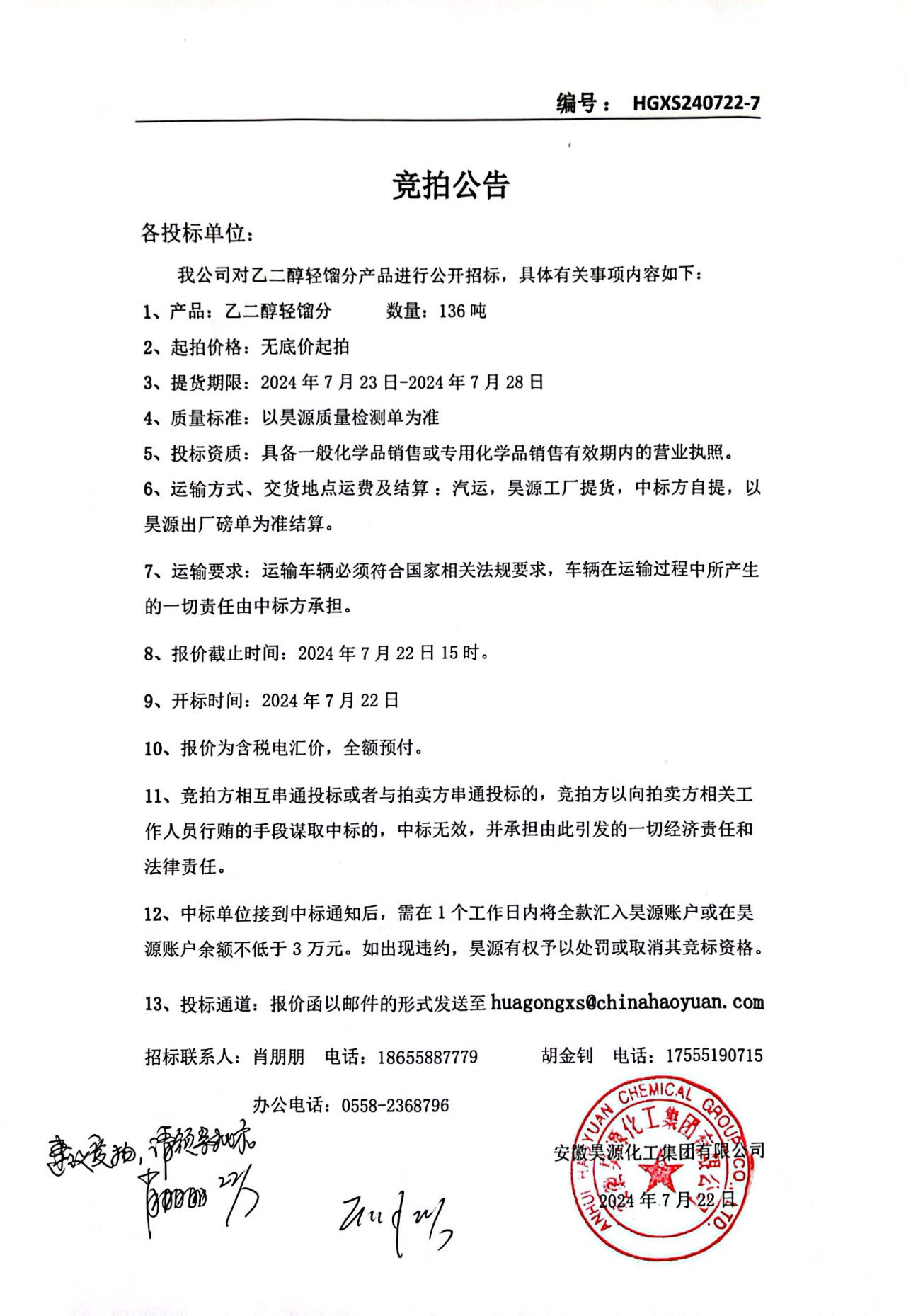 尊龙凯时-人生就是搏中国官方网站