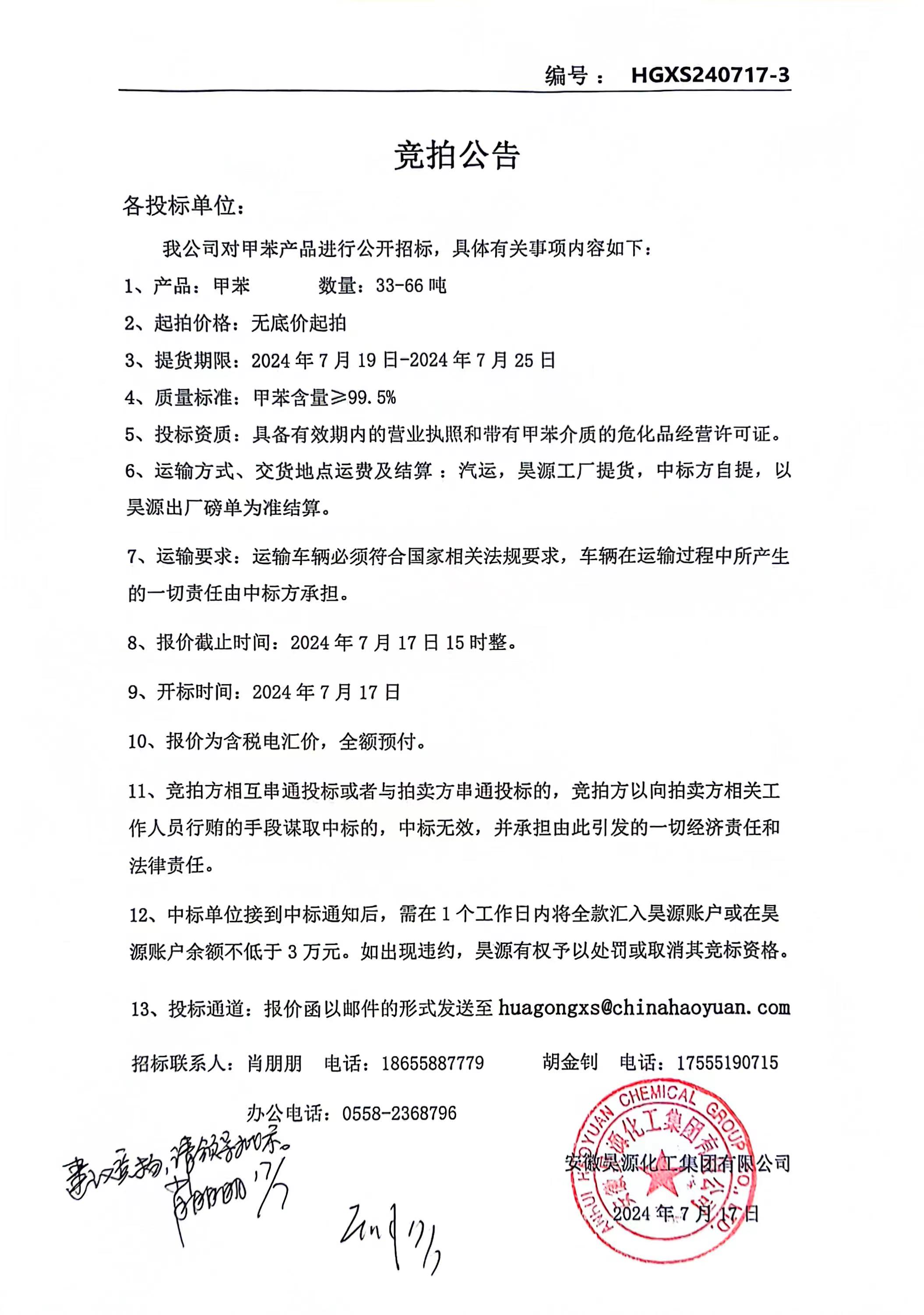 尊龙凯时-人生就是搏中国官方网站