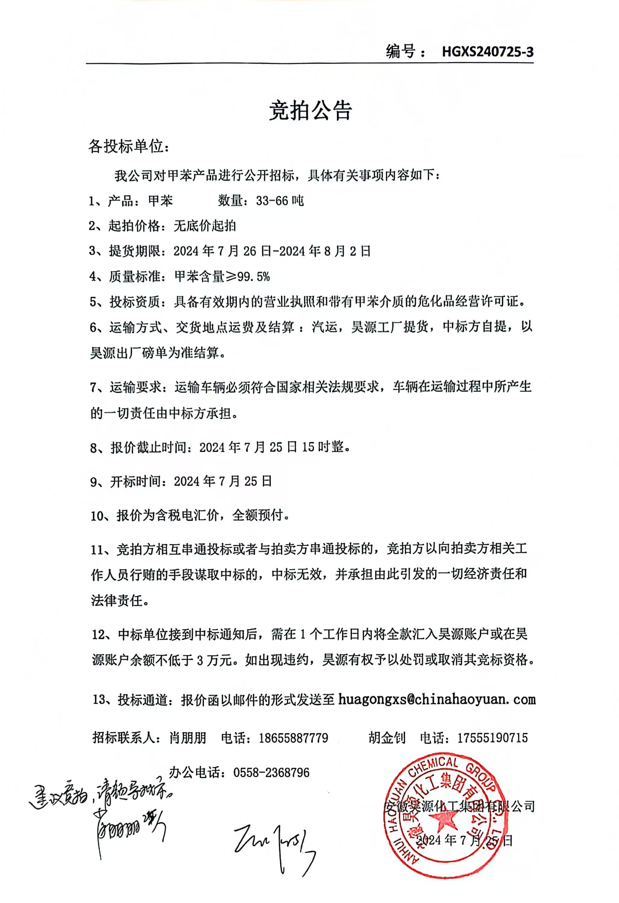 尊龙凯时-人生就是搏中国官方网站
